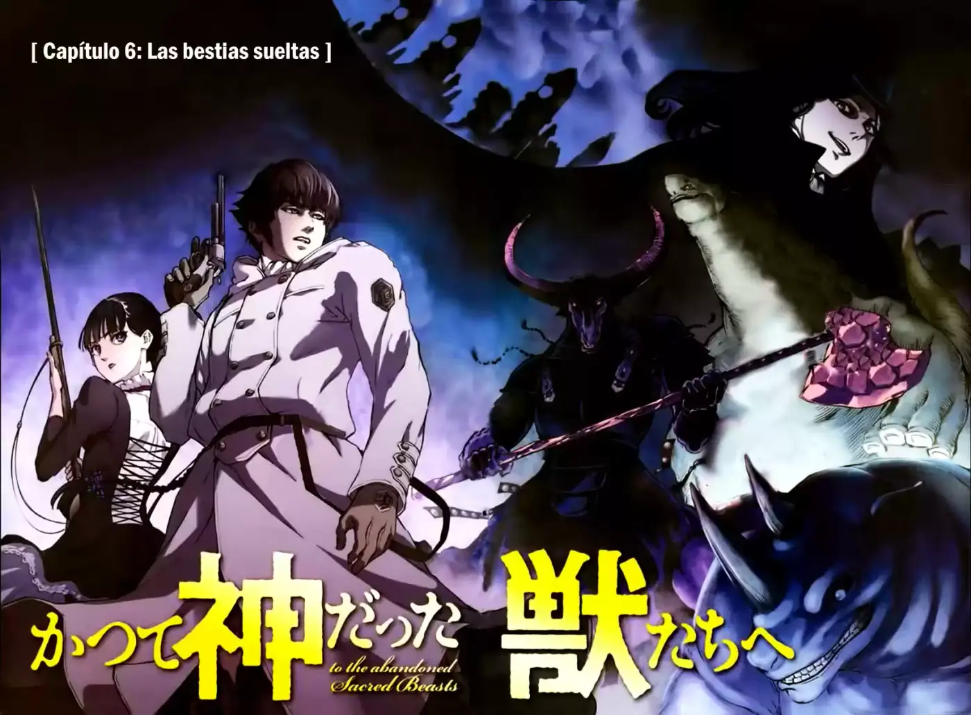 Katsute Kami Datta Kemono-tachi e (2014) - Capítulo 6 - Página 8 - LectorTMOo