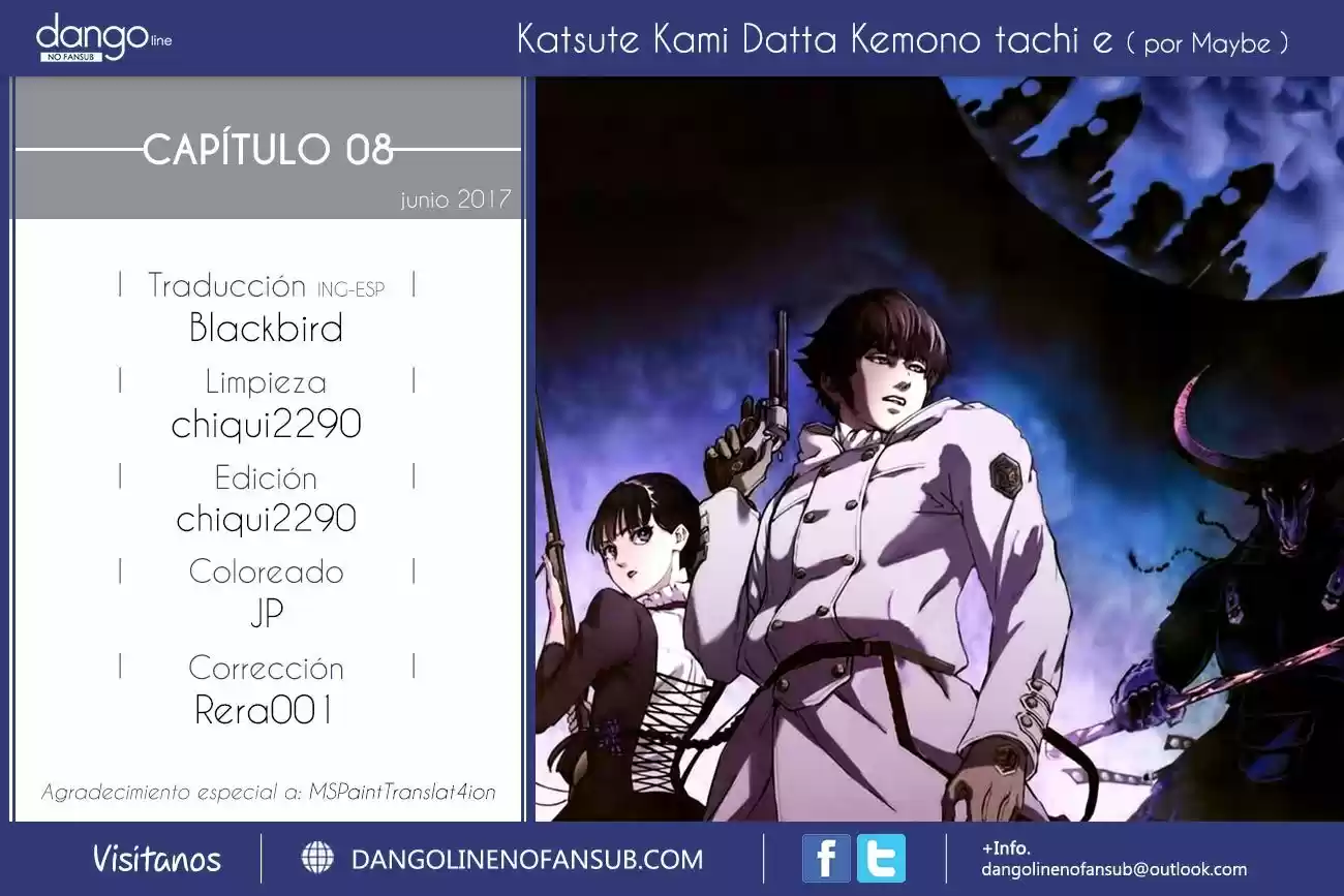 Katsute Kami Datta Kemono-tachi e (2014) - Capítulo 8 - Página 1 - LectorTMOo