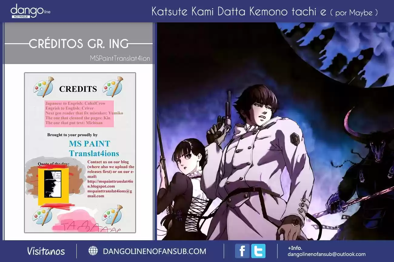 Katsute Kami Datta Kemono-tachi e (2014) - Capítulo 8 - Página 33 - LectorTMOo