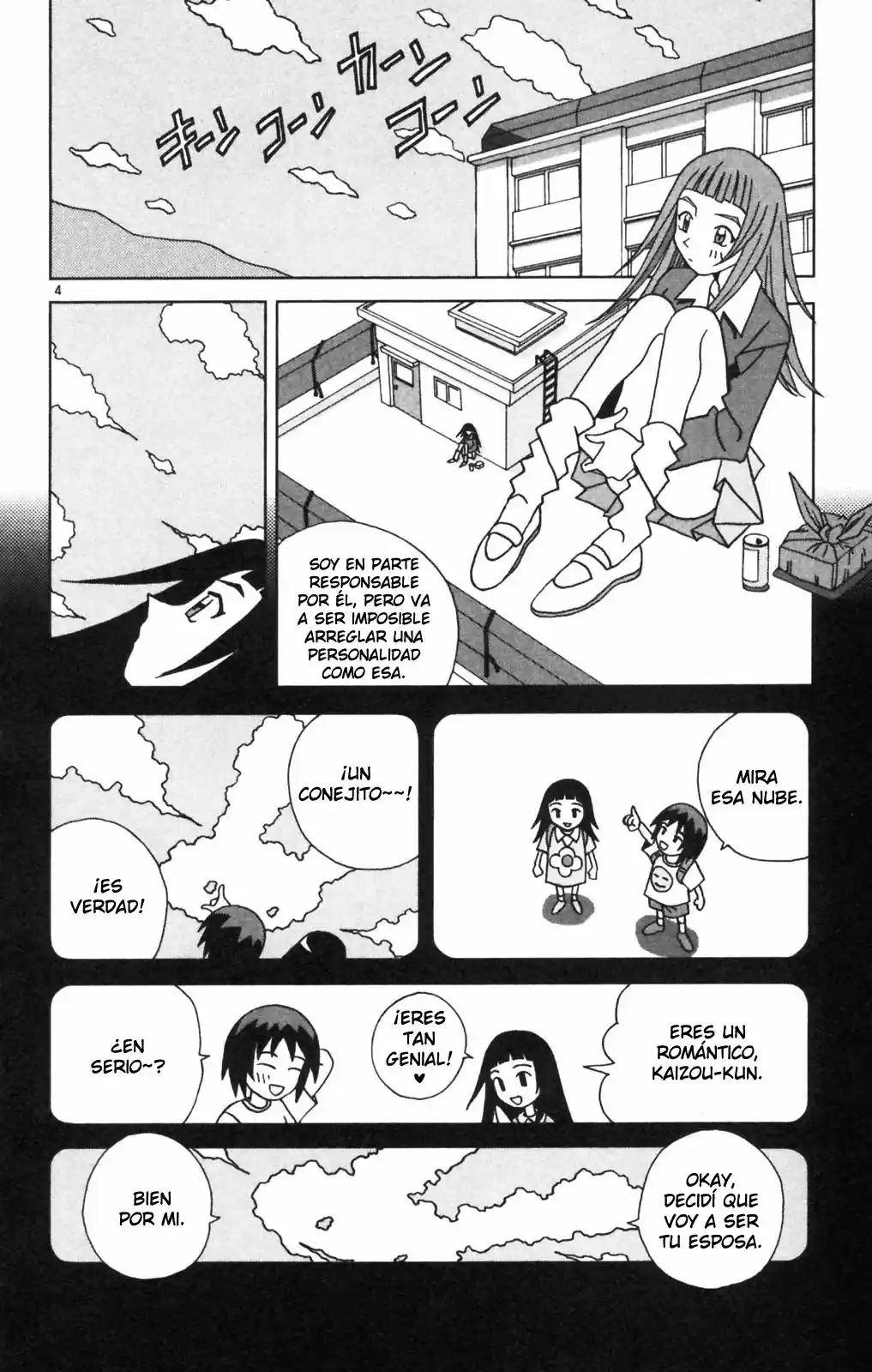 Katteni Kaizou (1999) - Capítulo 3 - Página 5 - LectorTMOo