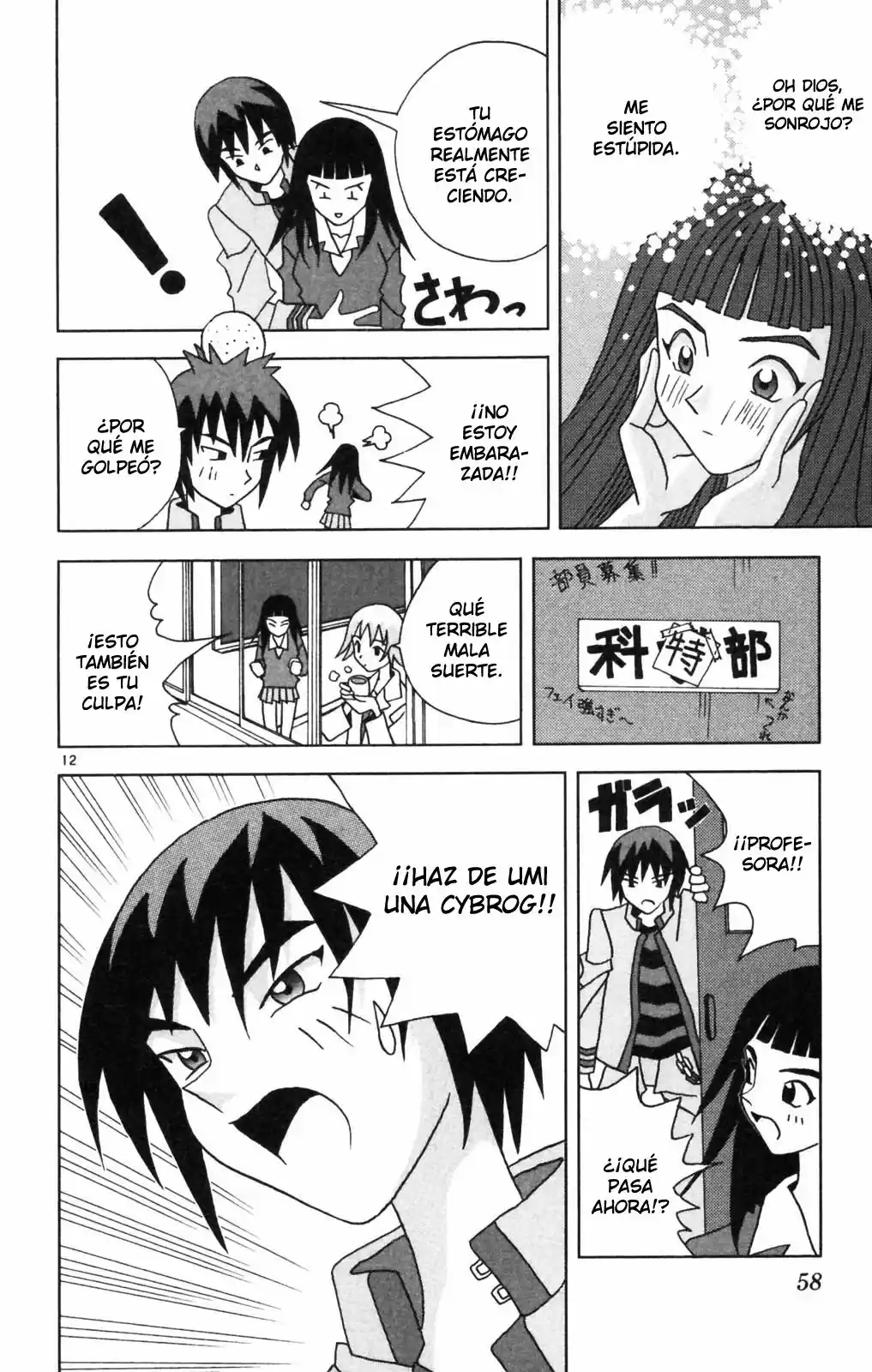 Katteni Kaizou (1999) - Capítulo 3 - Página 13 - LectorTMOo