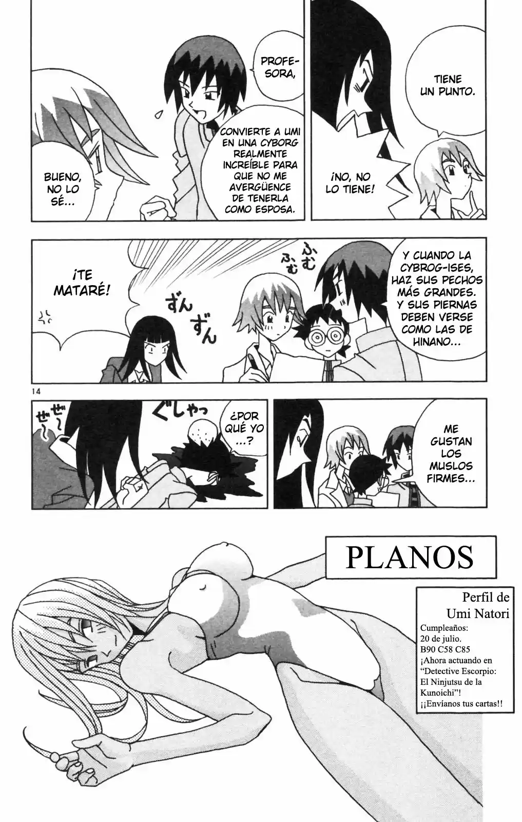 Katteni Kaizou (1999) - Capítulo 3 - Página 15 - LectorTMOo