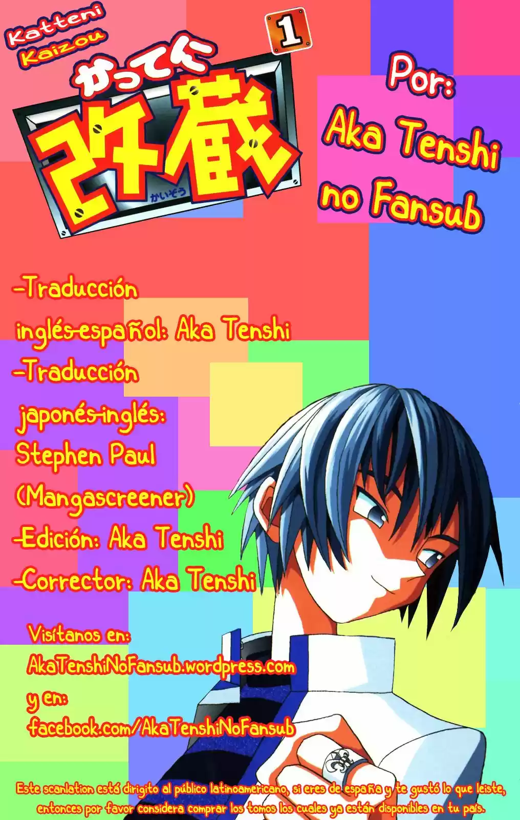 Katteni Kaizou (1999) - Capítulo 4 - Página 1 - LectorTMOo