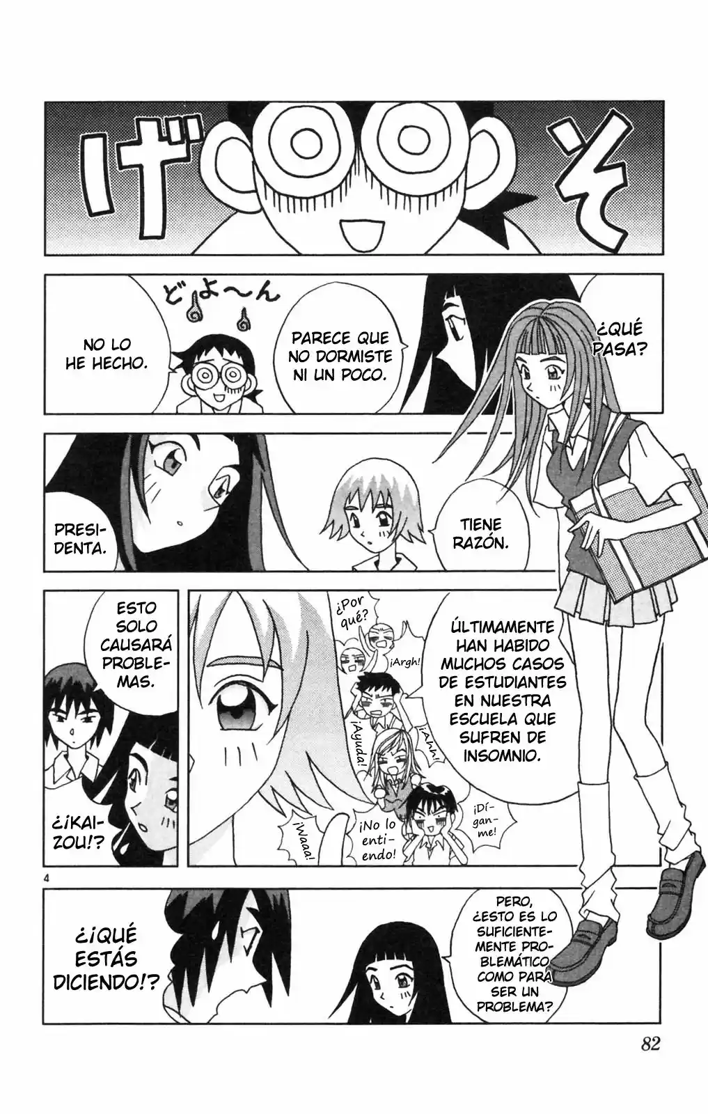 Katteni Kaizou (1999) - Capítulo 5 - Página 5 - LectorTMOo