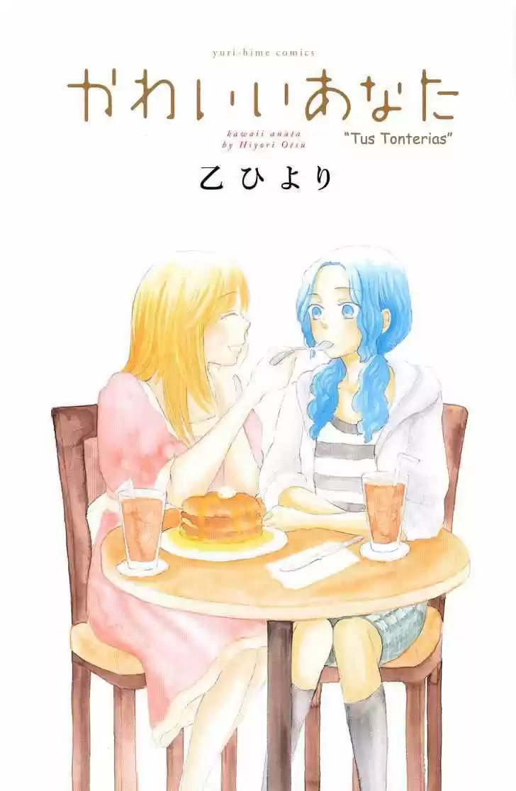 Kawaii Anata (2018) - Capítulo 0.01 - Página 9 - LectorTMOo