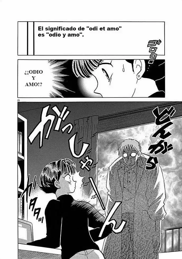 Kawaii Hana (2003) - Capítulo 0.01 - Página 27 - LectorTMOo