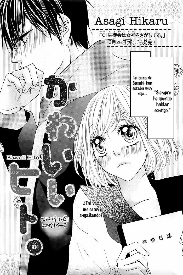 Kawaii Hito ASAGI HIKARU (2016) - Capítulo 1 - Página 2 - LectorTMOo