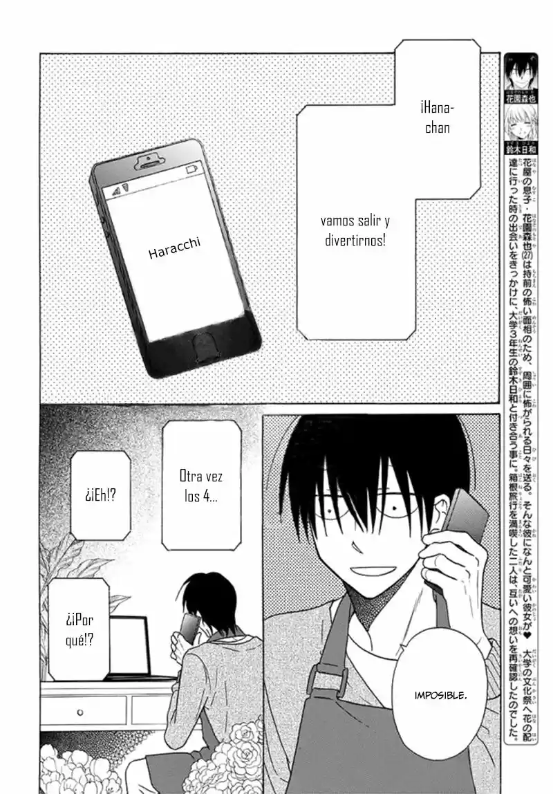 Kawaii Hito (2015) - Capítulo 19 - Página 5 - LectorTMOo
