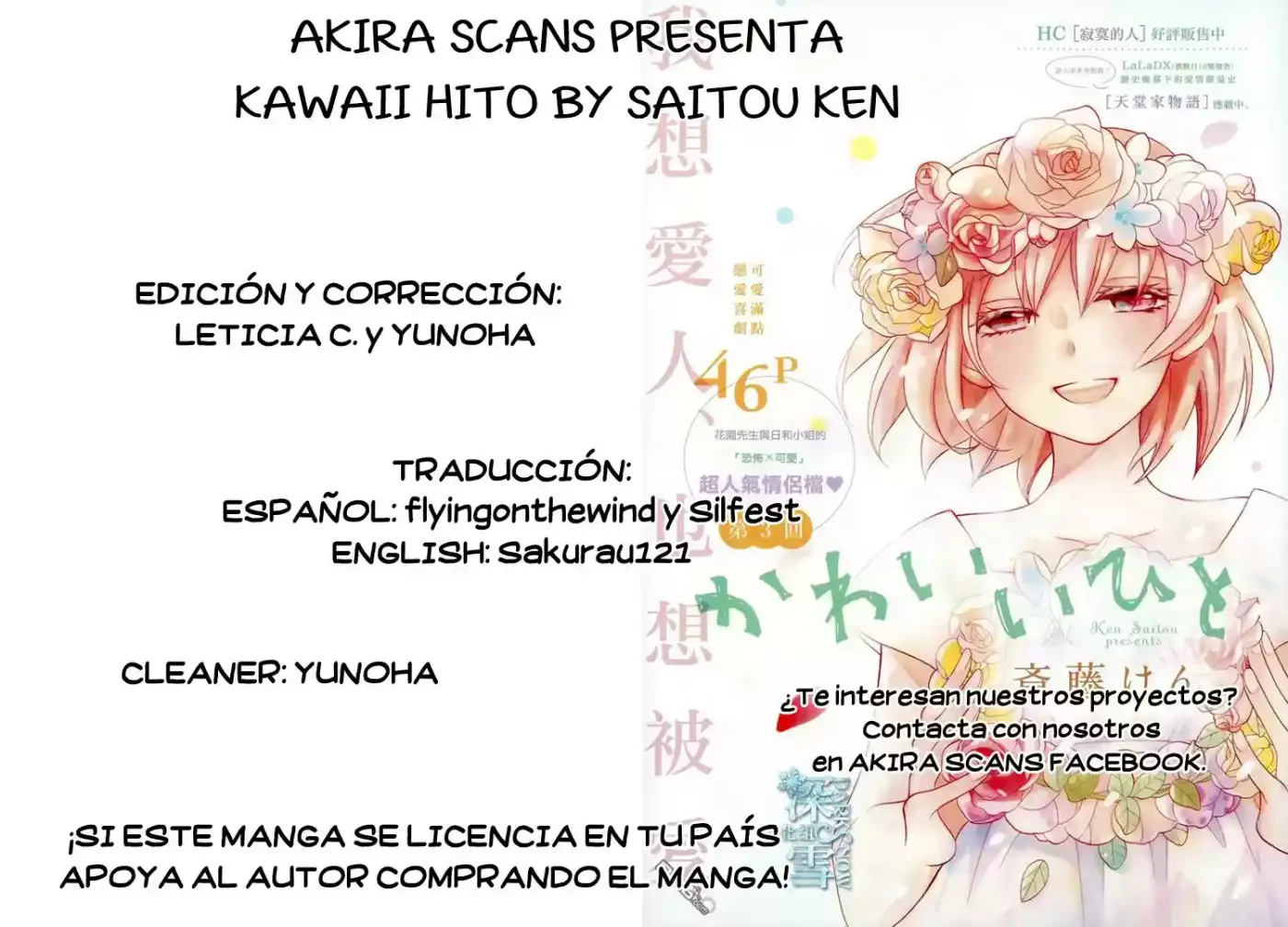 Kawaii Hito (2015) - Capítulo 3 - Página 1 - LectorTMOo