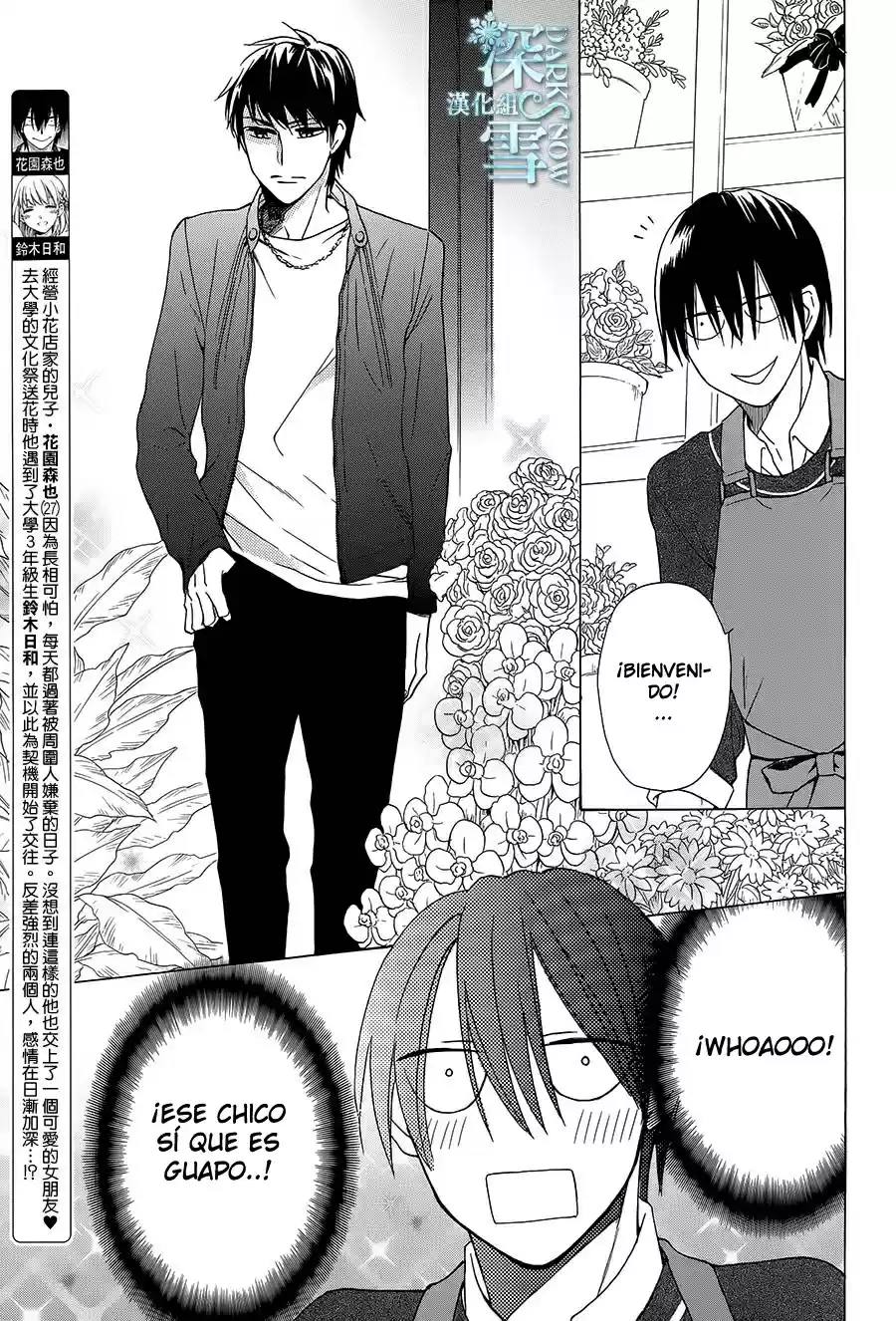 Kawaii Hito (2015) - Capítulo 3 - Página 5 - LectorTMOo