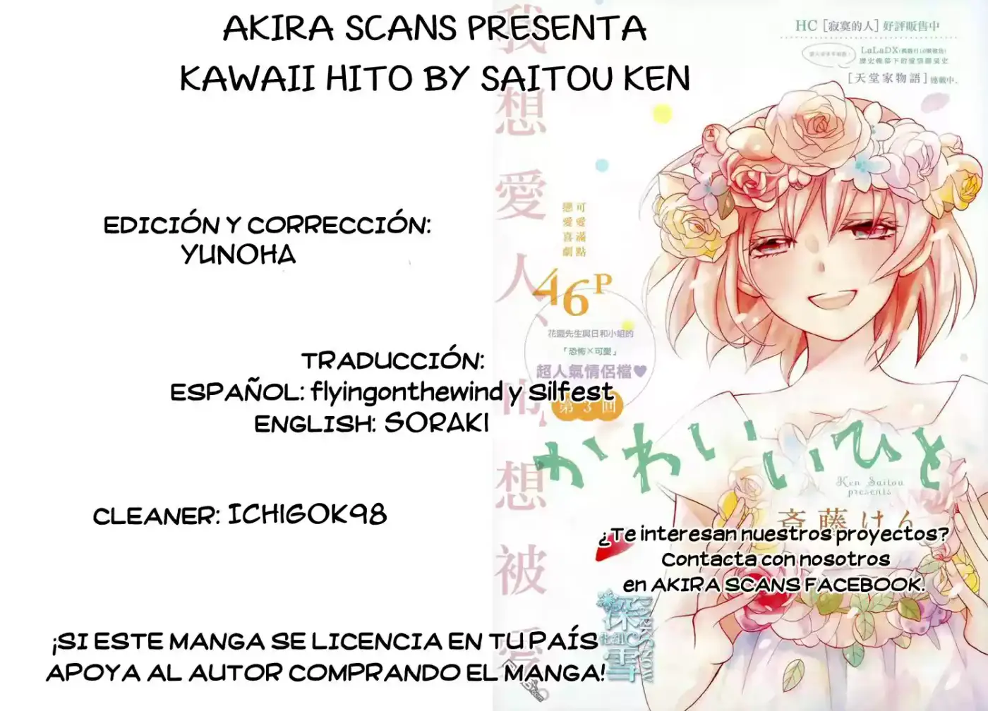 Kawaii Hito (2015) - Capítulo 4 - Página 1 - LectorTMOo