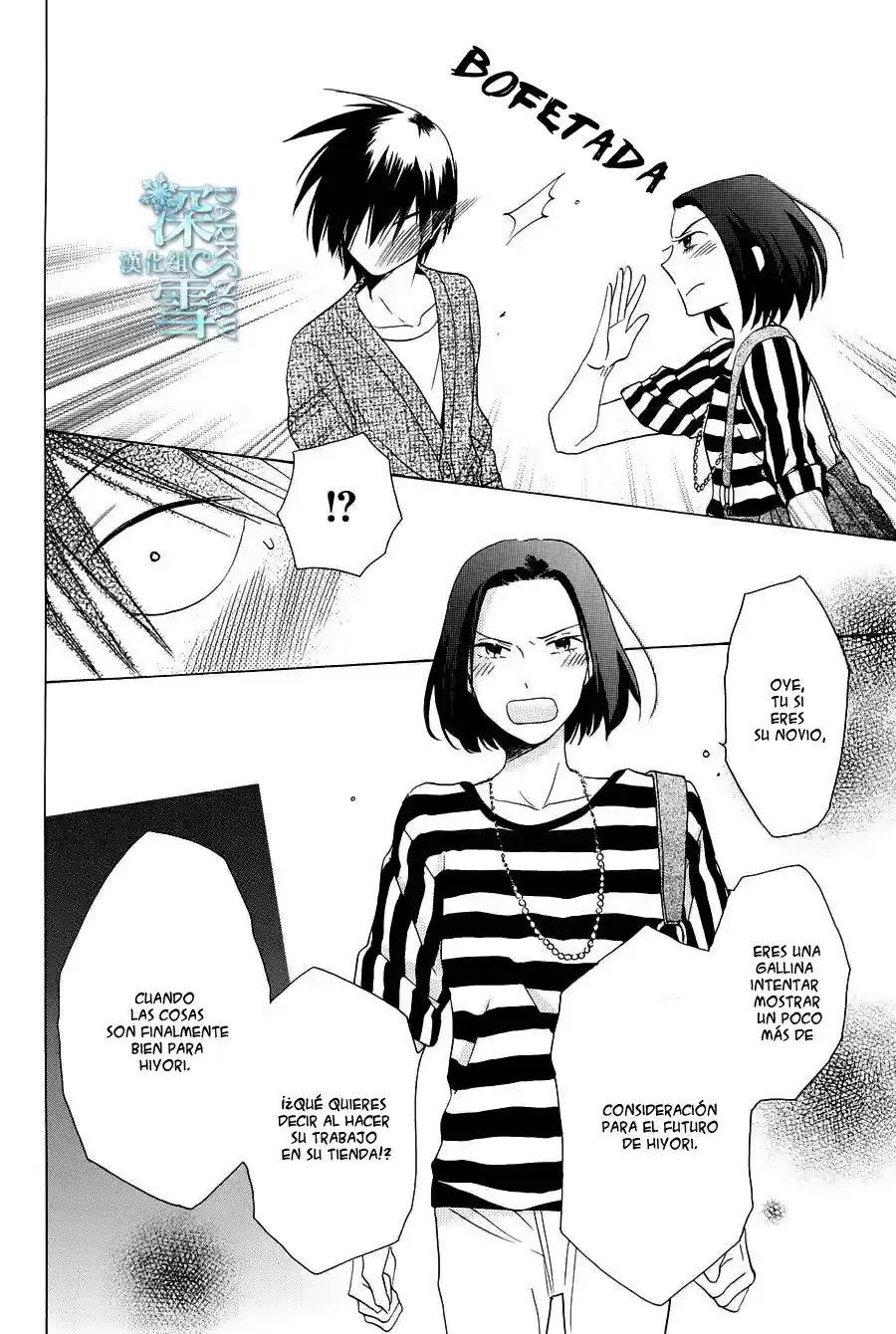 Kawaii Hito (2015) - Capítulo 4 - Página 25 - LectorTMOo