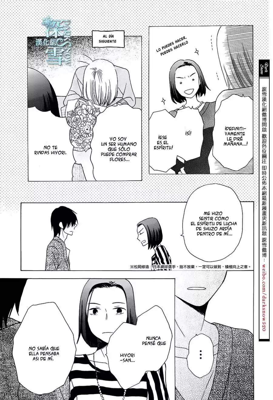 Kawaii Hito (2015) - Capítulo 4 - Página 32 - LectorTMOo