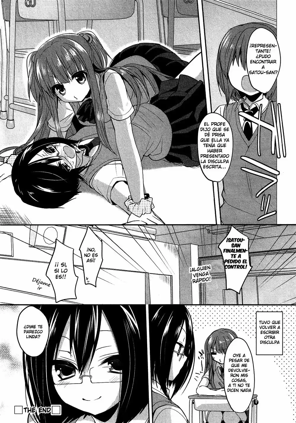 Kawaii Iinchou (2014) - Capítulo 1 - Página 12 - LectorTMOo