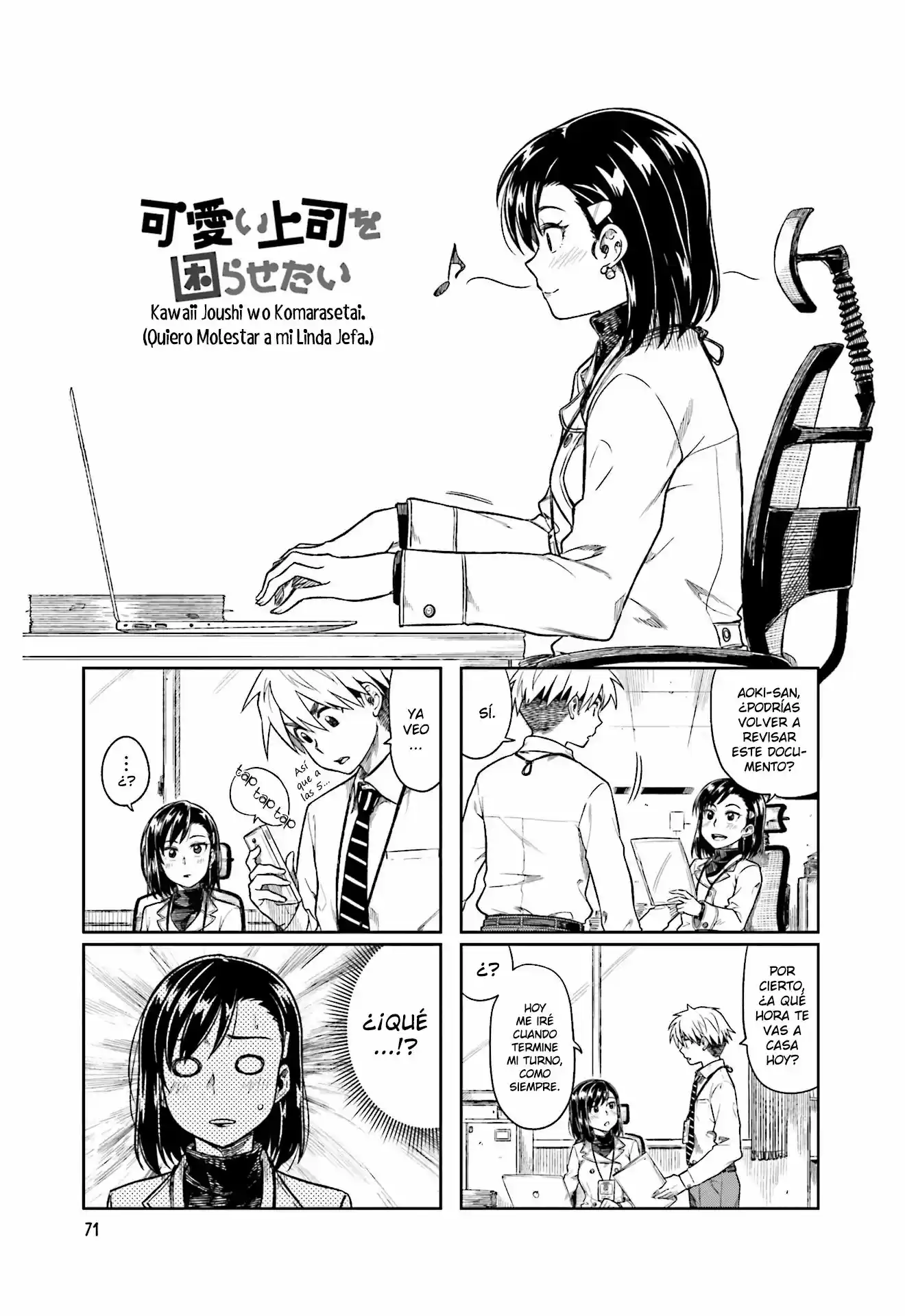 Kawaii Joushi wo Komarasetai (2015) - Capítulo 10 - Página 1 - LectorTMOo