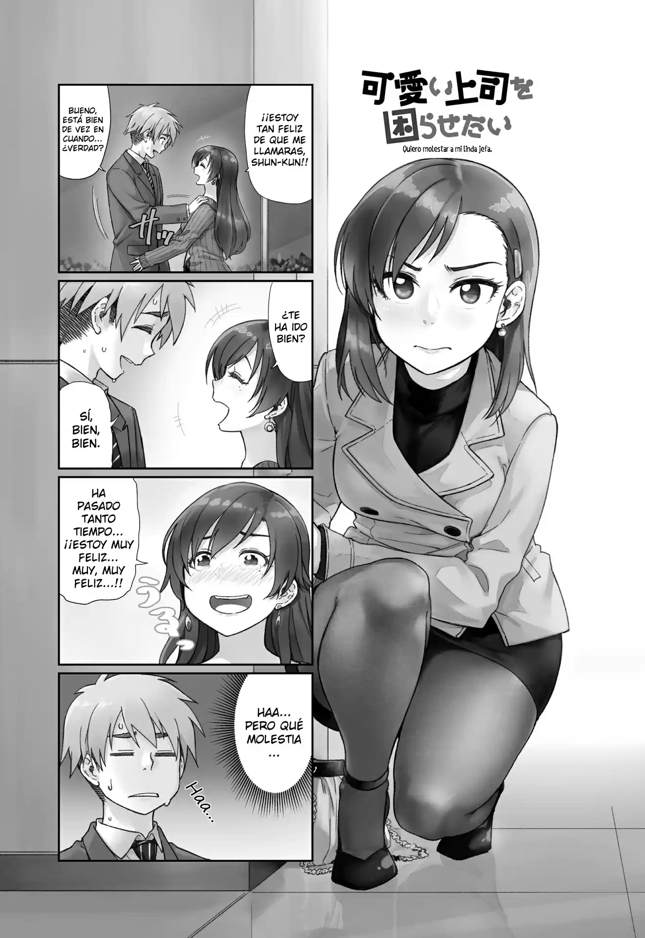 Kawaii Joushi wo Komarasetai (2015) - Capítulo 11 - Página 1 - LectorTMOo