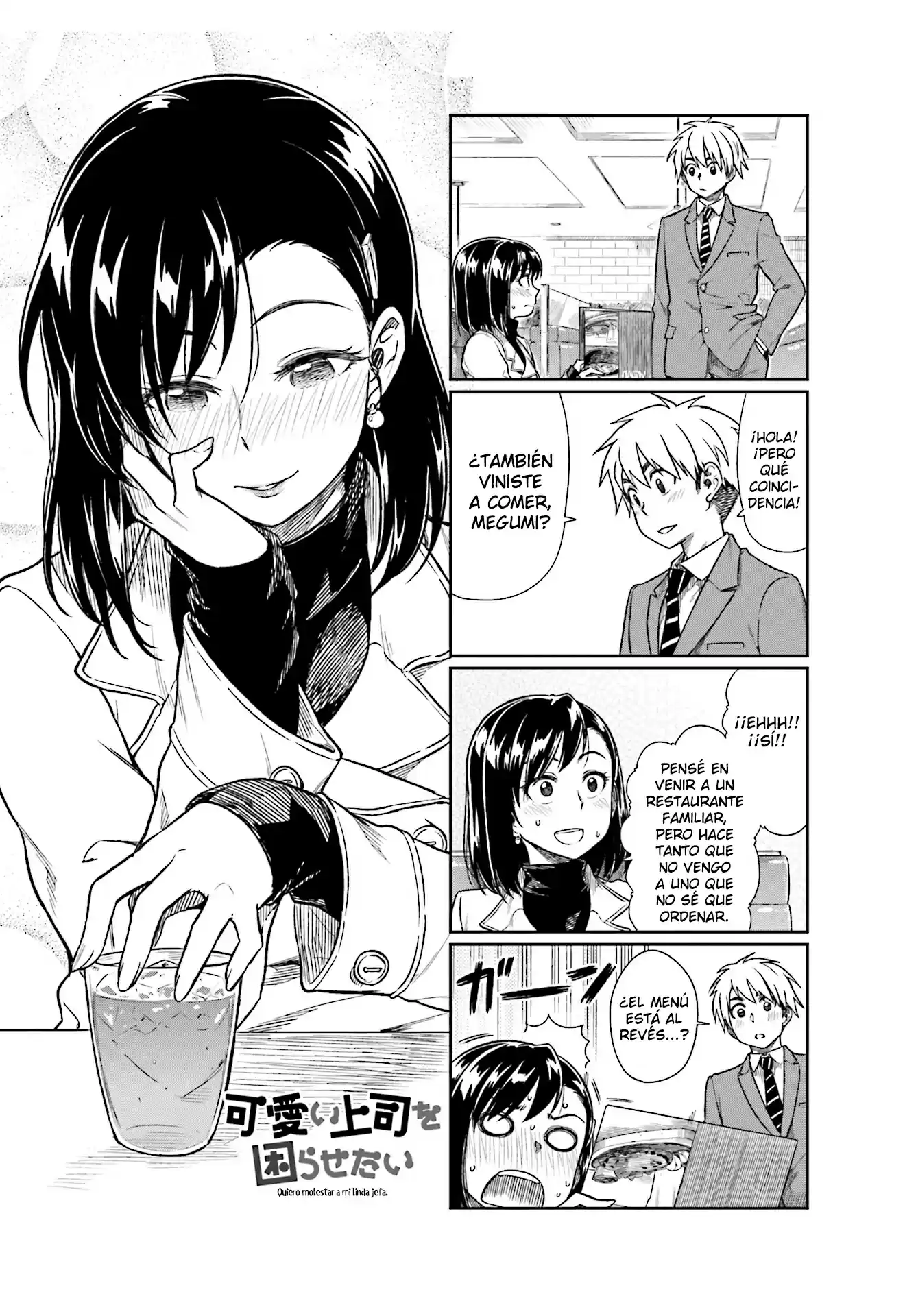 Kawaii Joushi wo Komarasetai (2015) - Capítulo 12 - Página 1 - LectorTMOo