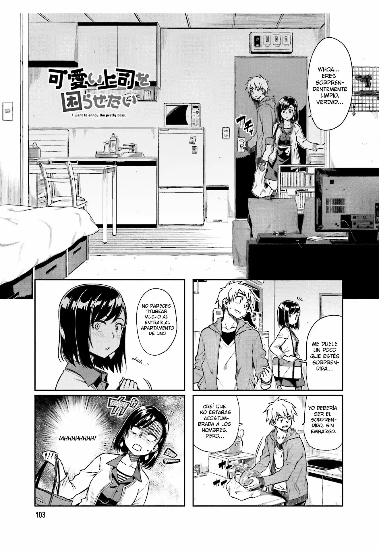 Kawaii Joushi wo Komarasetai (2015) - Capítulo 14 - Página 1 - LectorTMOo