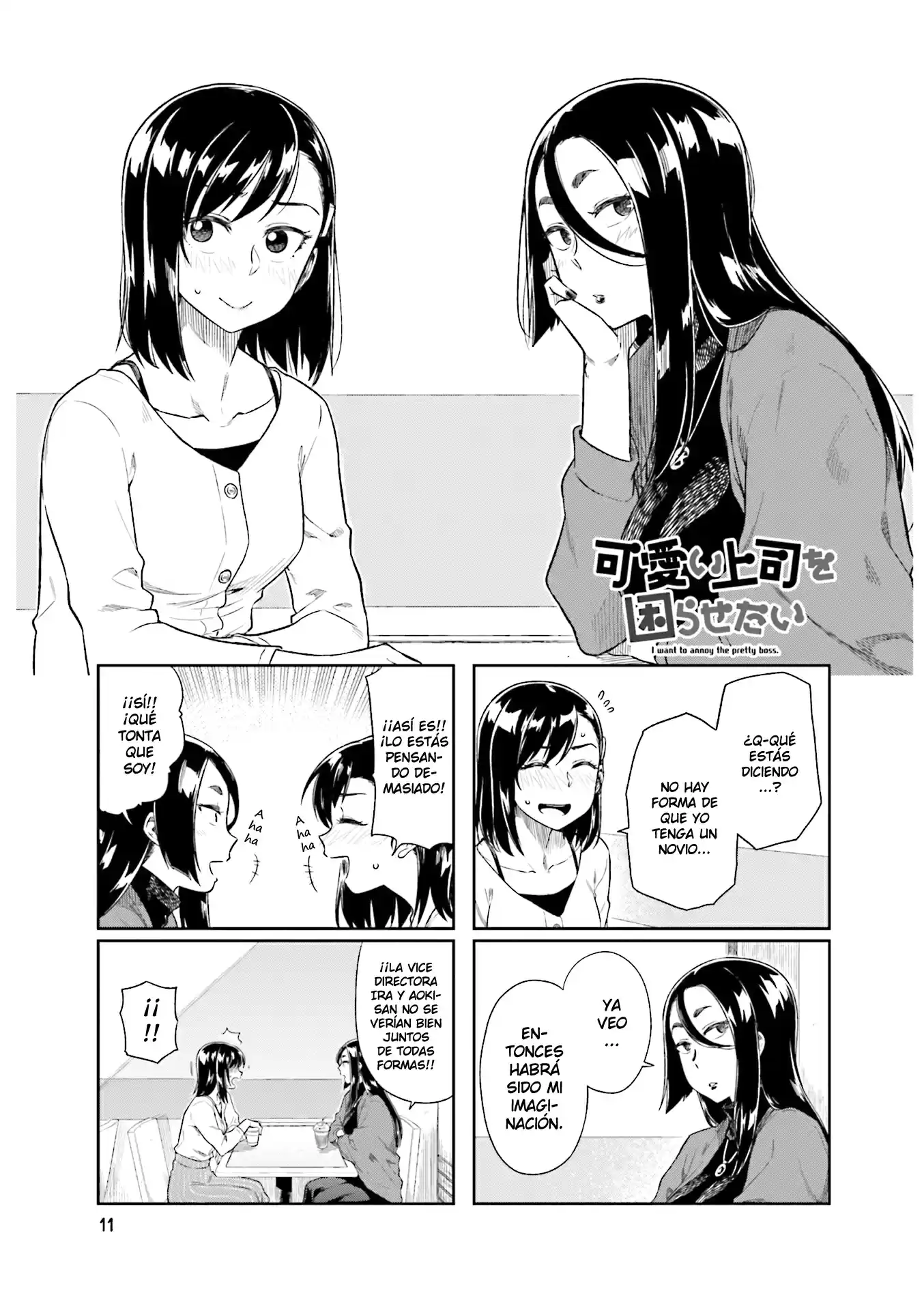 Kawaii Joushi wo Komarasetai (2015) - Capítulo 16 - Página 1 - LectorTMOo