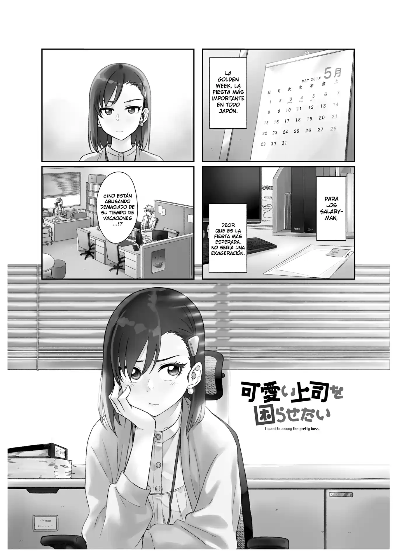 Kawaii Joushi wo Komarasetai (2015) - Capítulo 18 - Página 1 - LectorTMOo