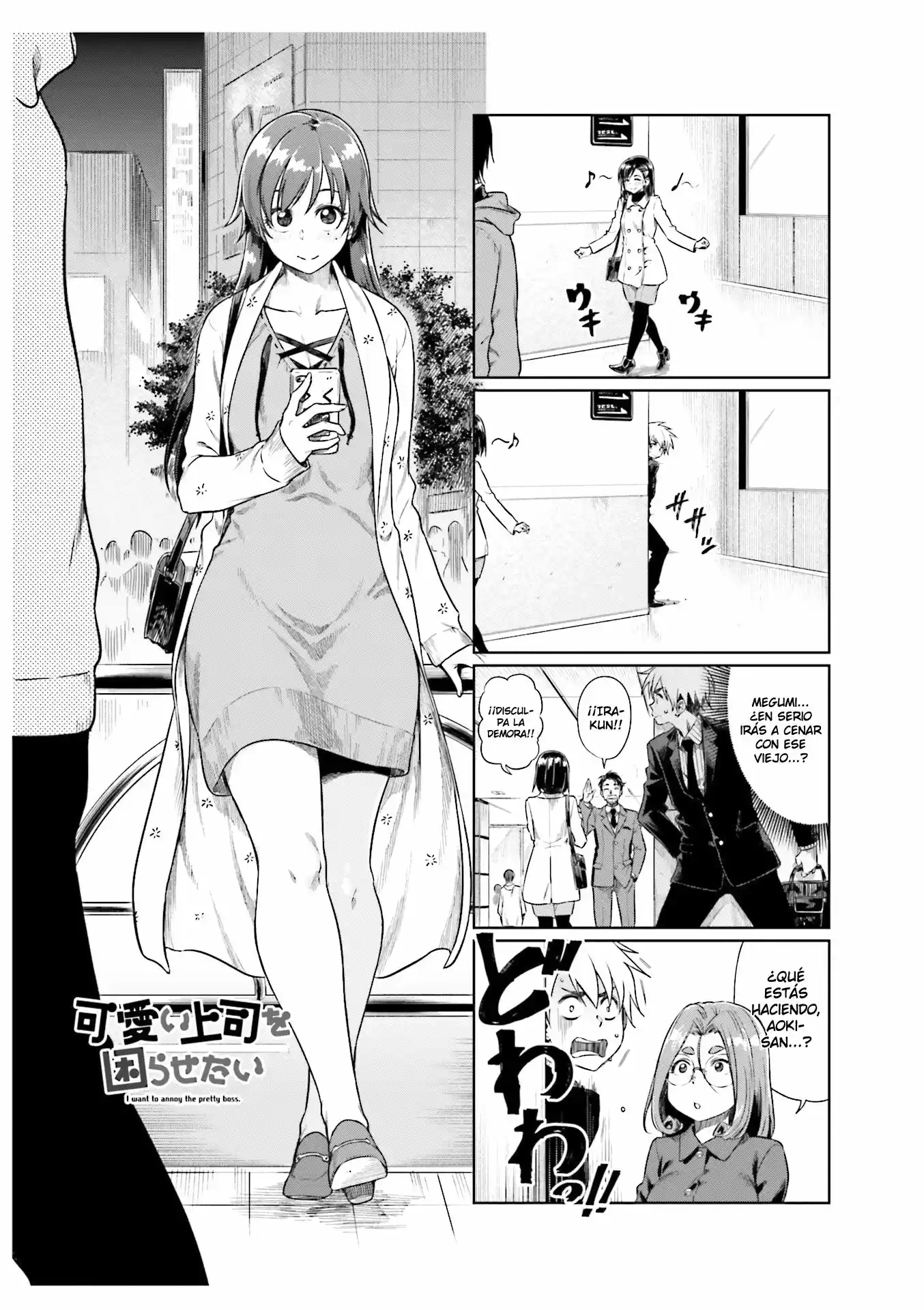 Kawaii Joushi wo Komarasetai (2015) - Capítulo 24 - Página 1 - LectorTMOo