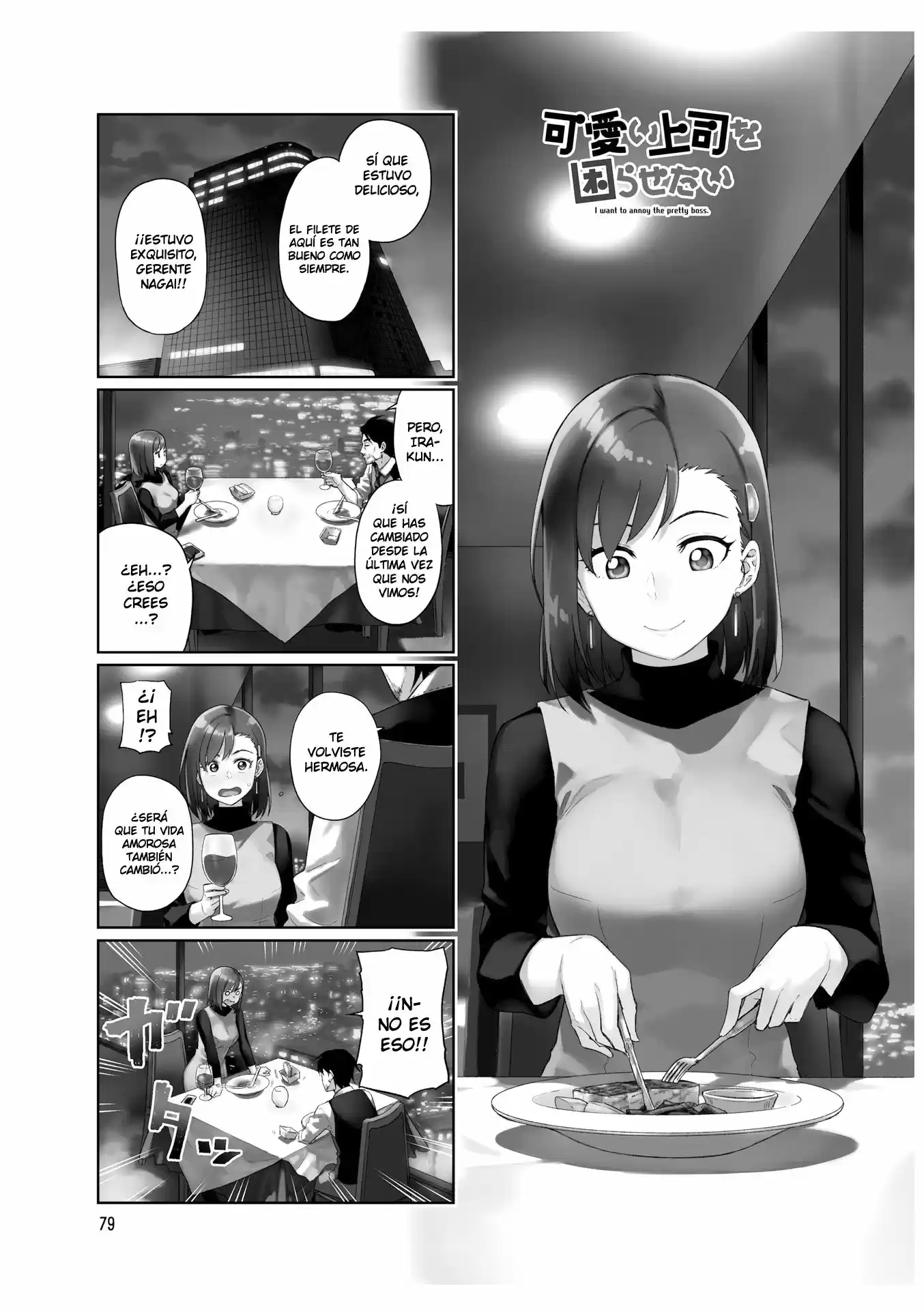 Kawaii Joushi wo Komarasetai (2015) - Capítulo 25 - Página 1 - LectorTMOo