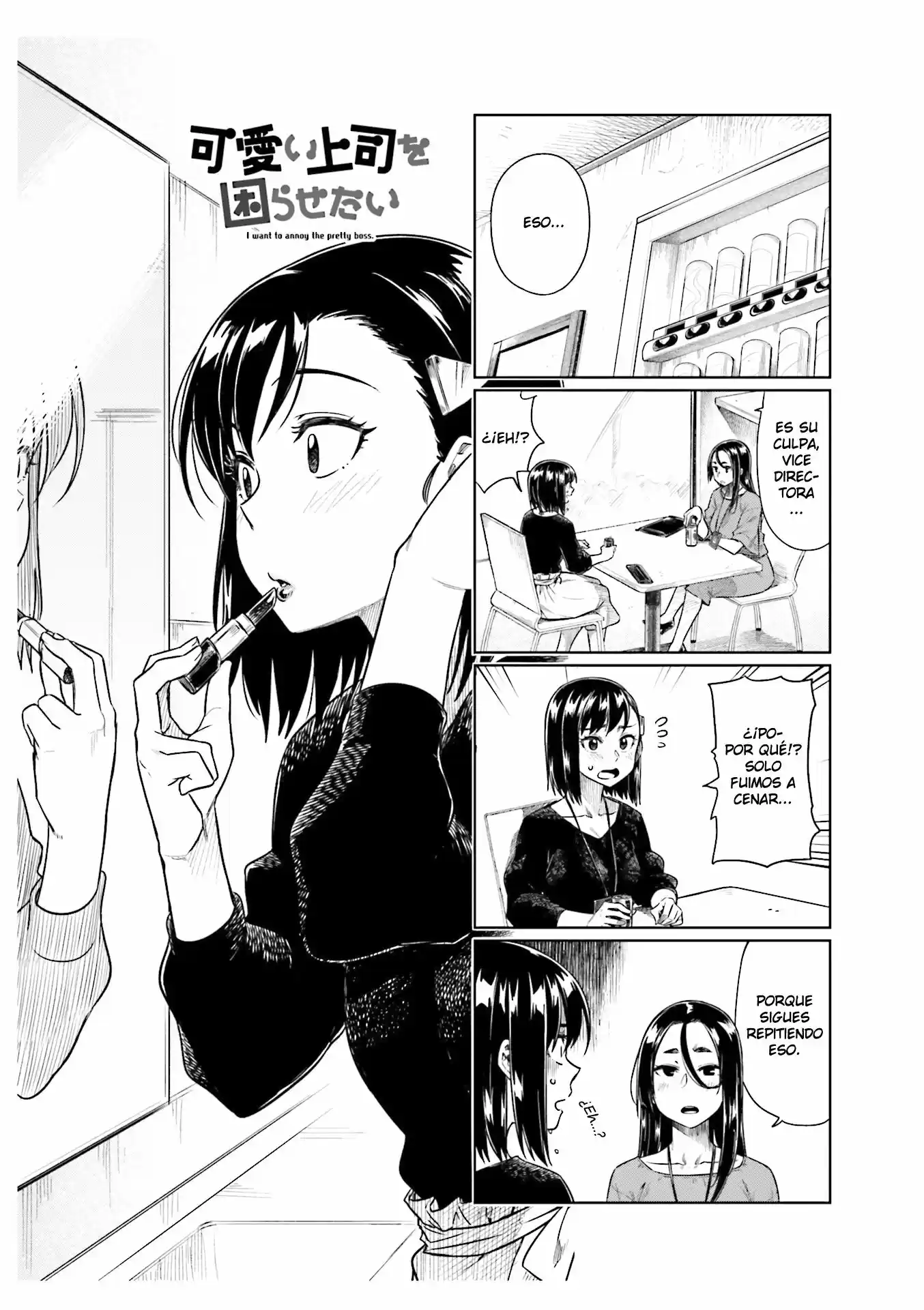 Kawaii Joushi wo Komarasetai (2015) - Capítulo 28 - Página 1 - LectorTMOo