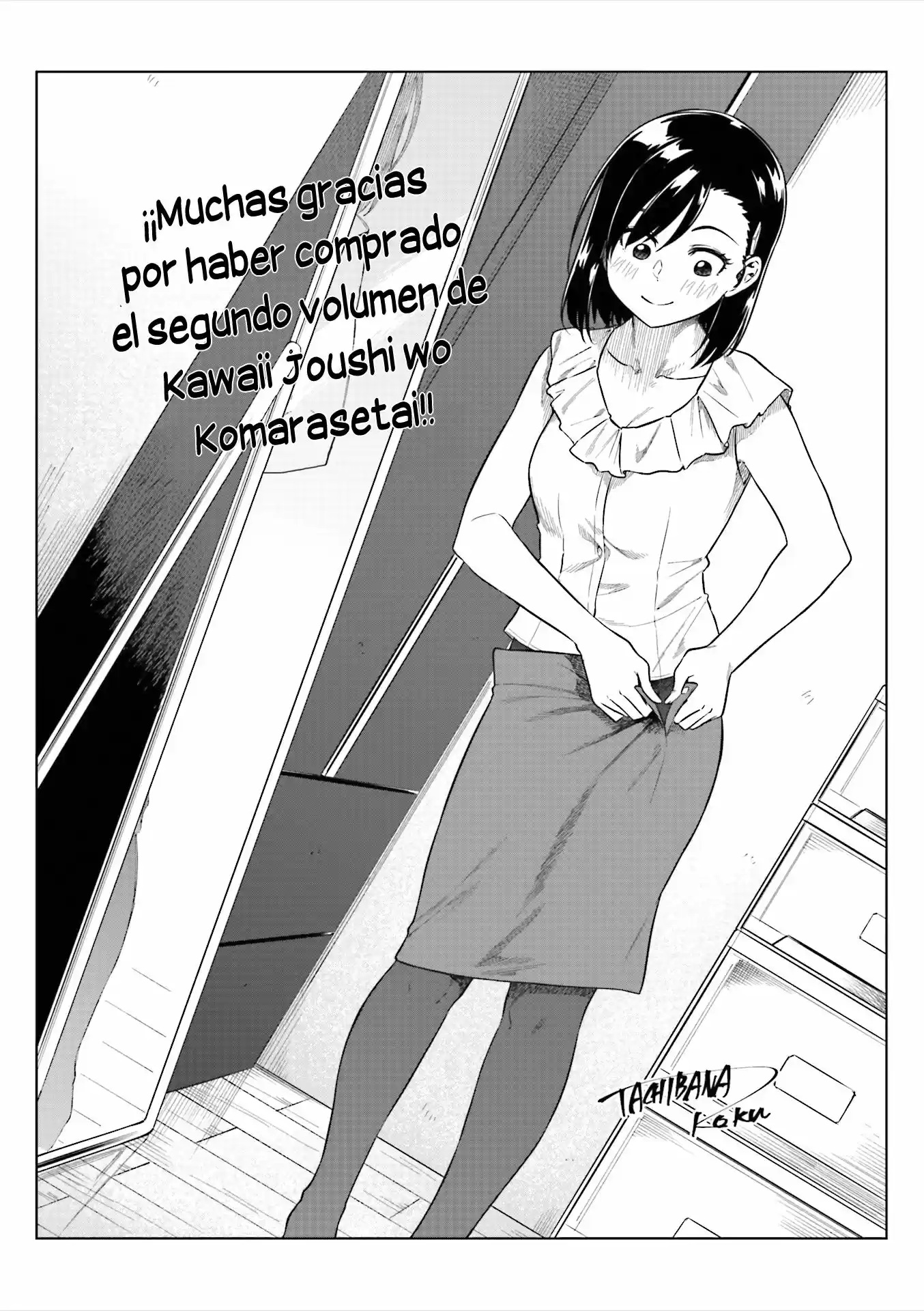 Kawaii Joushi wo Komarasetai (2015) - Capítulo 28 - Página 12 - LectorTMOo