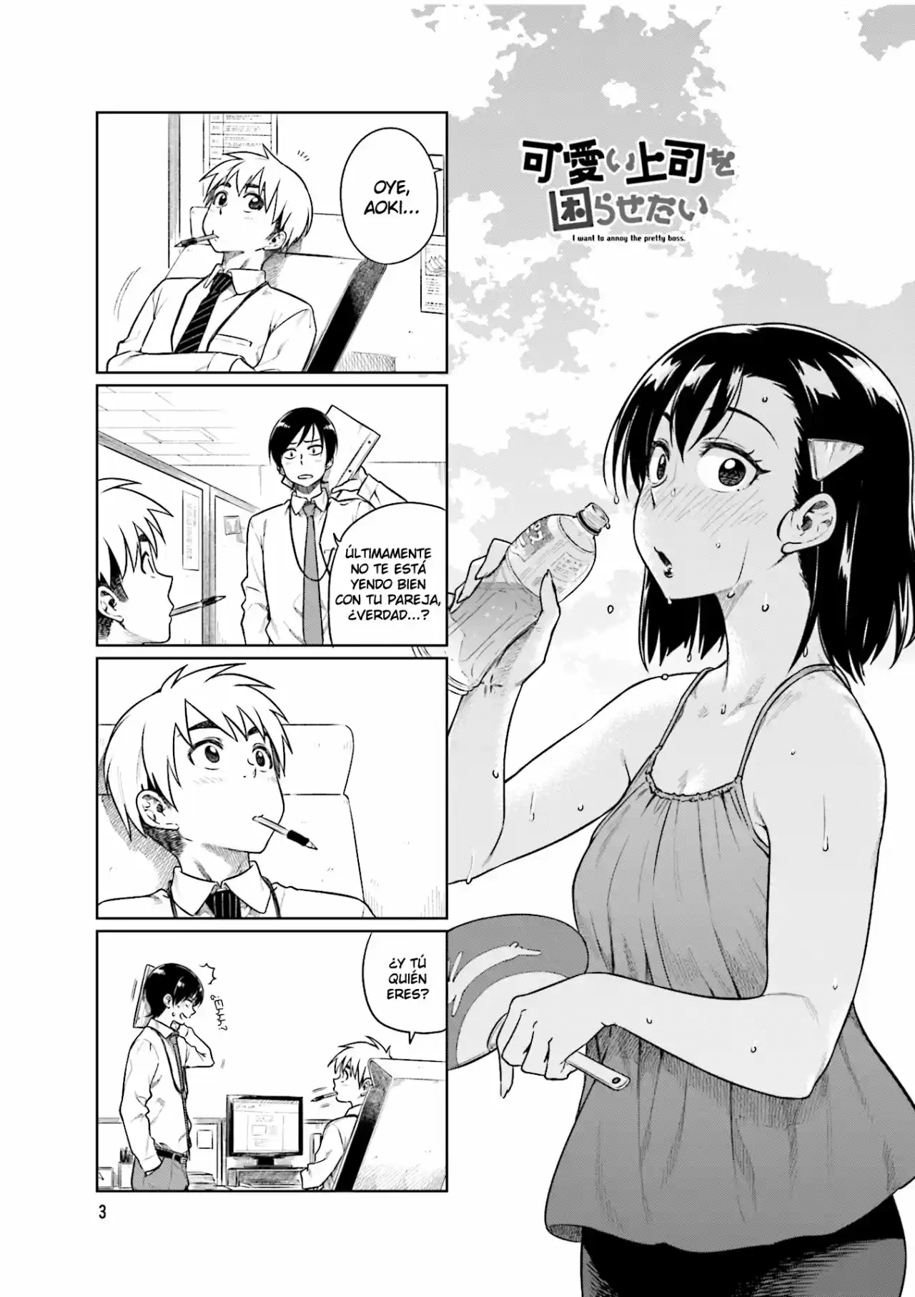 Kawaii Joushi wo Komarasetai (2015) - Capítulo 29 - Página 5 - LectorTMOo