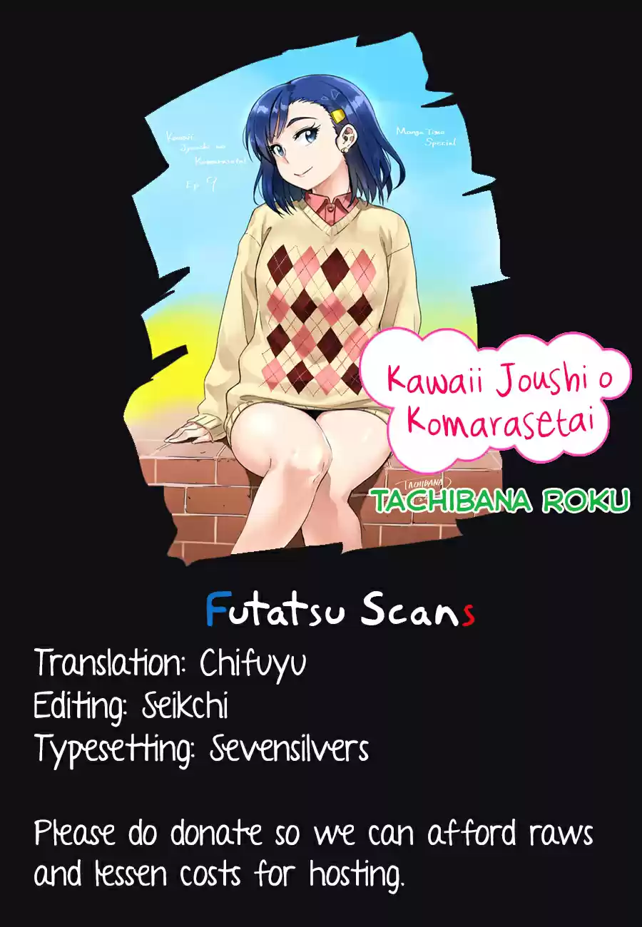 Kawaii Joushi wo Komarasetai (2015) - Capítulo 3 - Página 10 - LectorTMOo