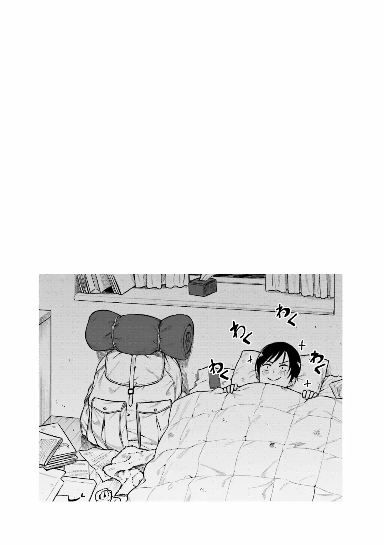 Kawaii Joushi wo Komarasetai (2015) - Capítulo 30 - Página 7 - LectorTMOo