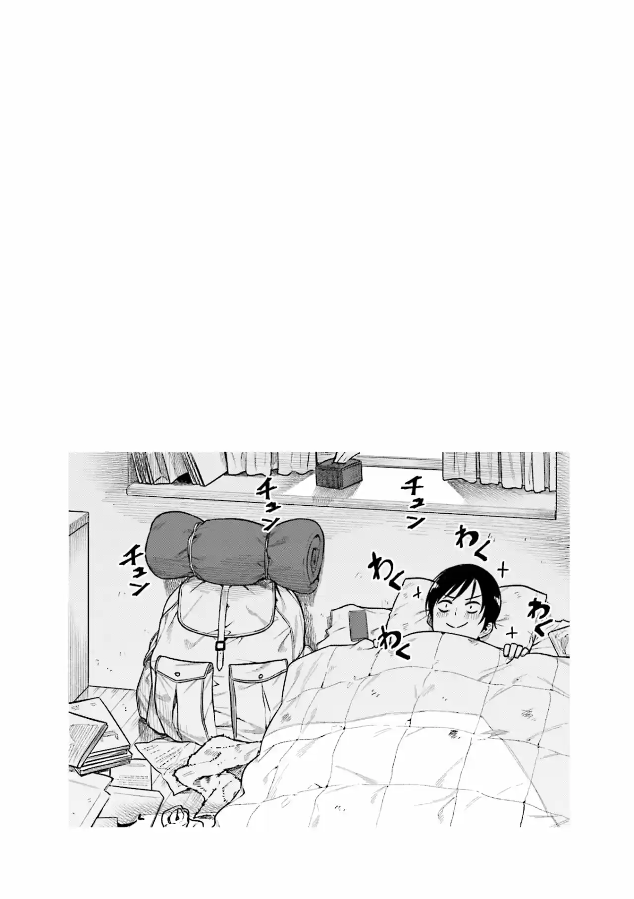 Kawaii Joushi wo Komarasetai (2015) - Capítulo 30 - Página 8 - LectorTMOo