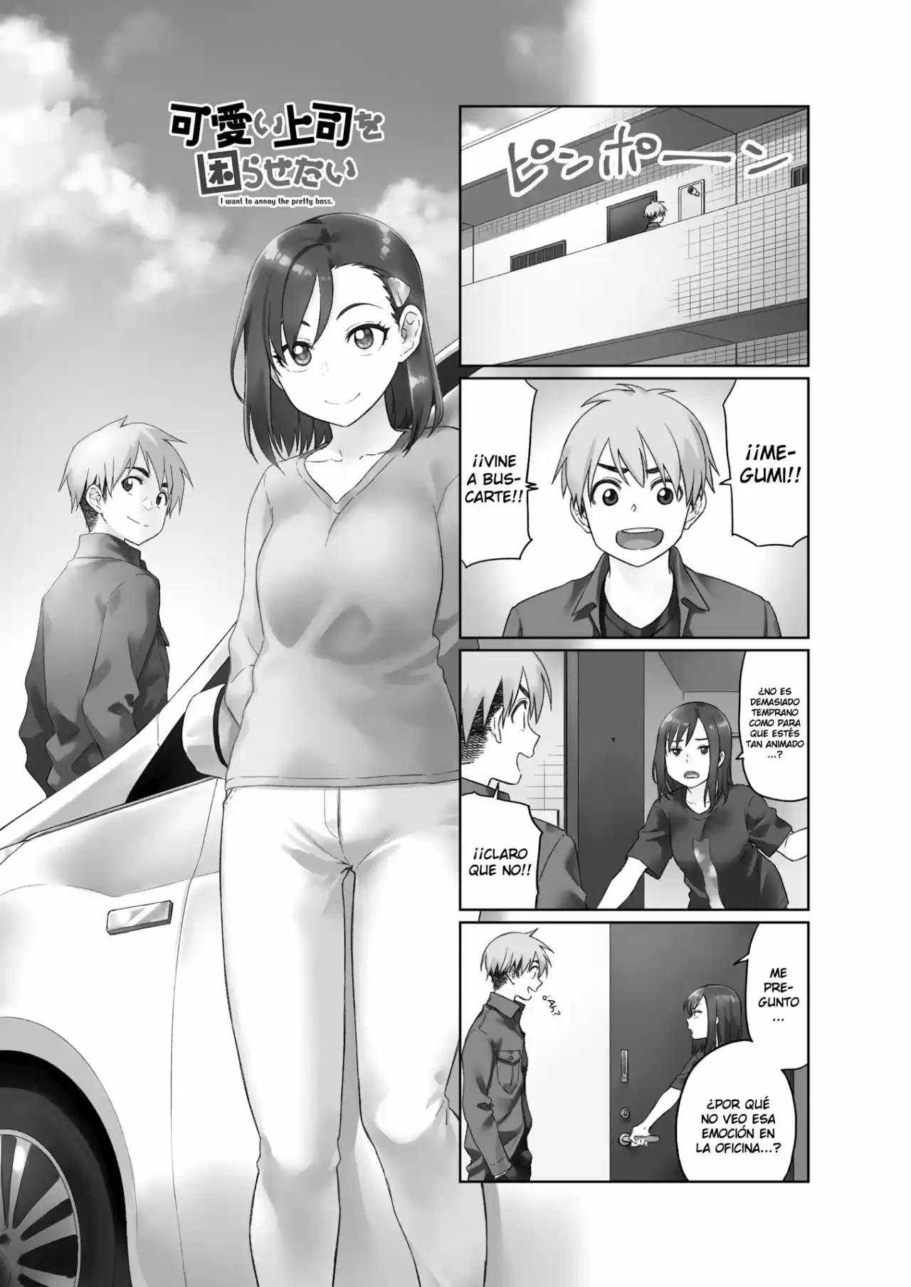 Kawaii Joushi wo Komarasetai (2015) - Capítulo 31 - Página 1 - LectorTMOo