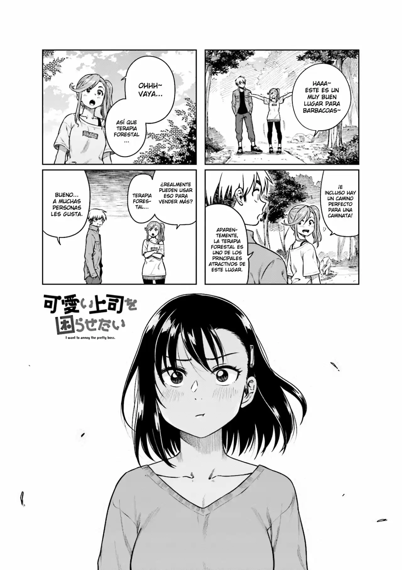 Kawaii Joushi wo Komarasetai (2015) - Capítulo 33 - Página 1 - LectorTMOo