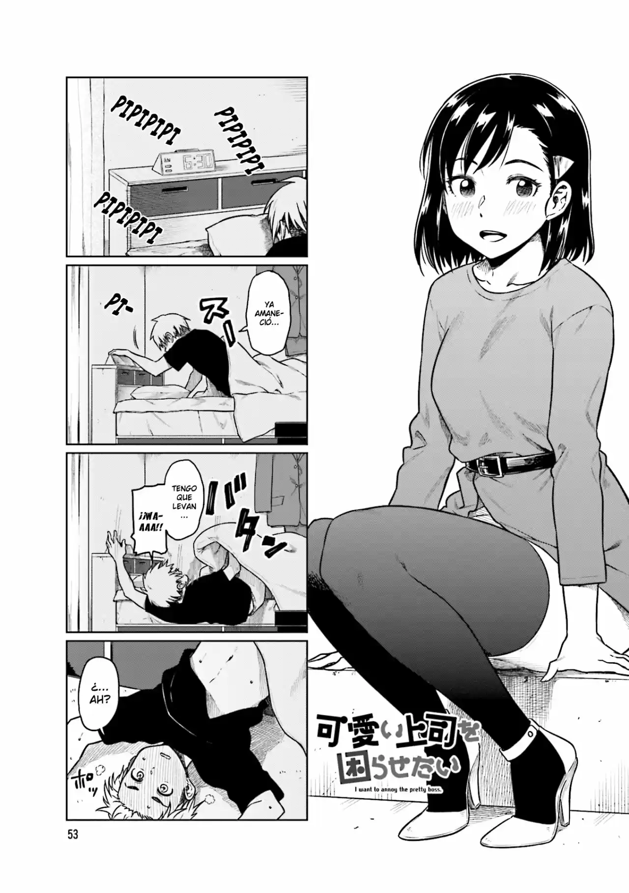 Kawaii Joushi wo Komarasetai (2015) - Capítulo 35 - Página 1 - LectorTMOo