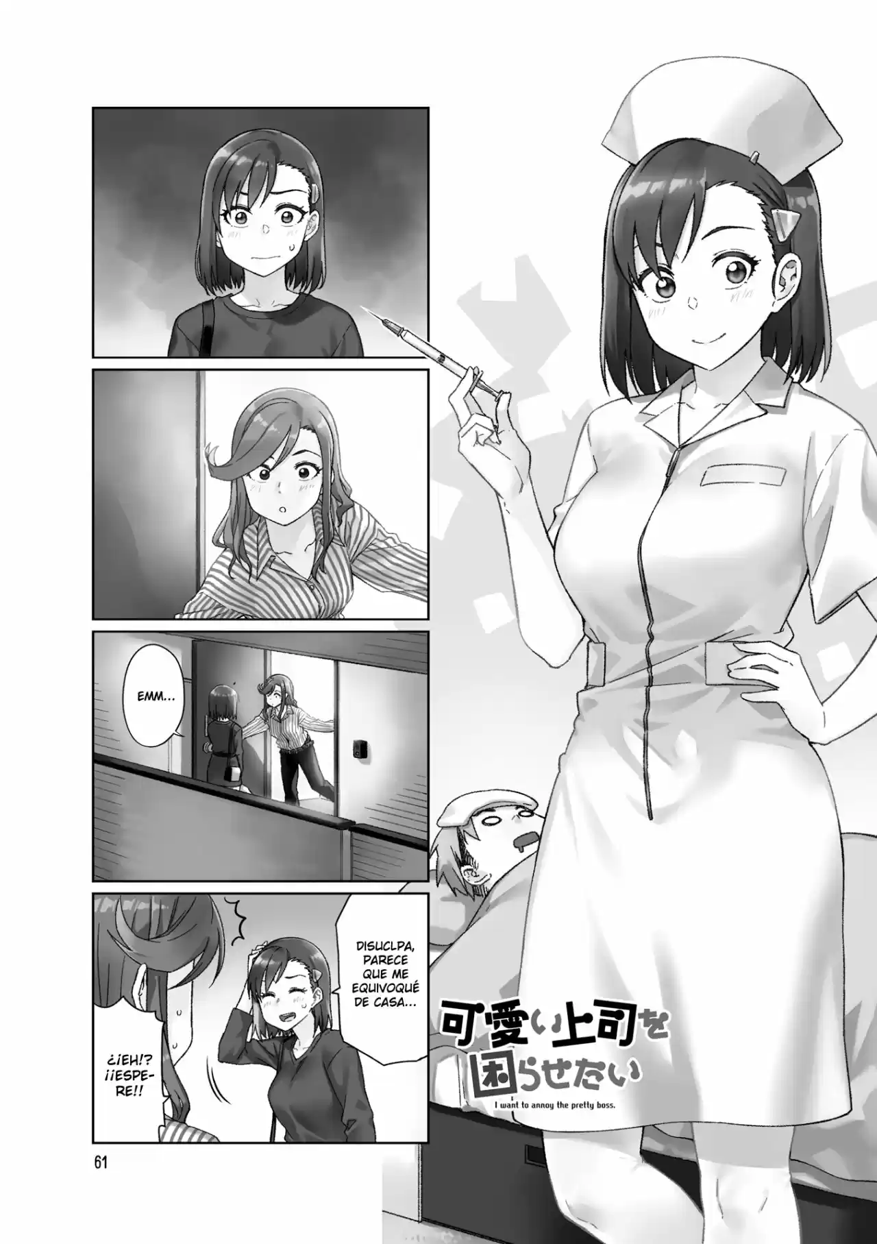 Kawaii Joushi wo Komarasetai (2015) - Capítulo 36 - Página 1 - LectorTMOo
