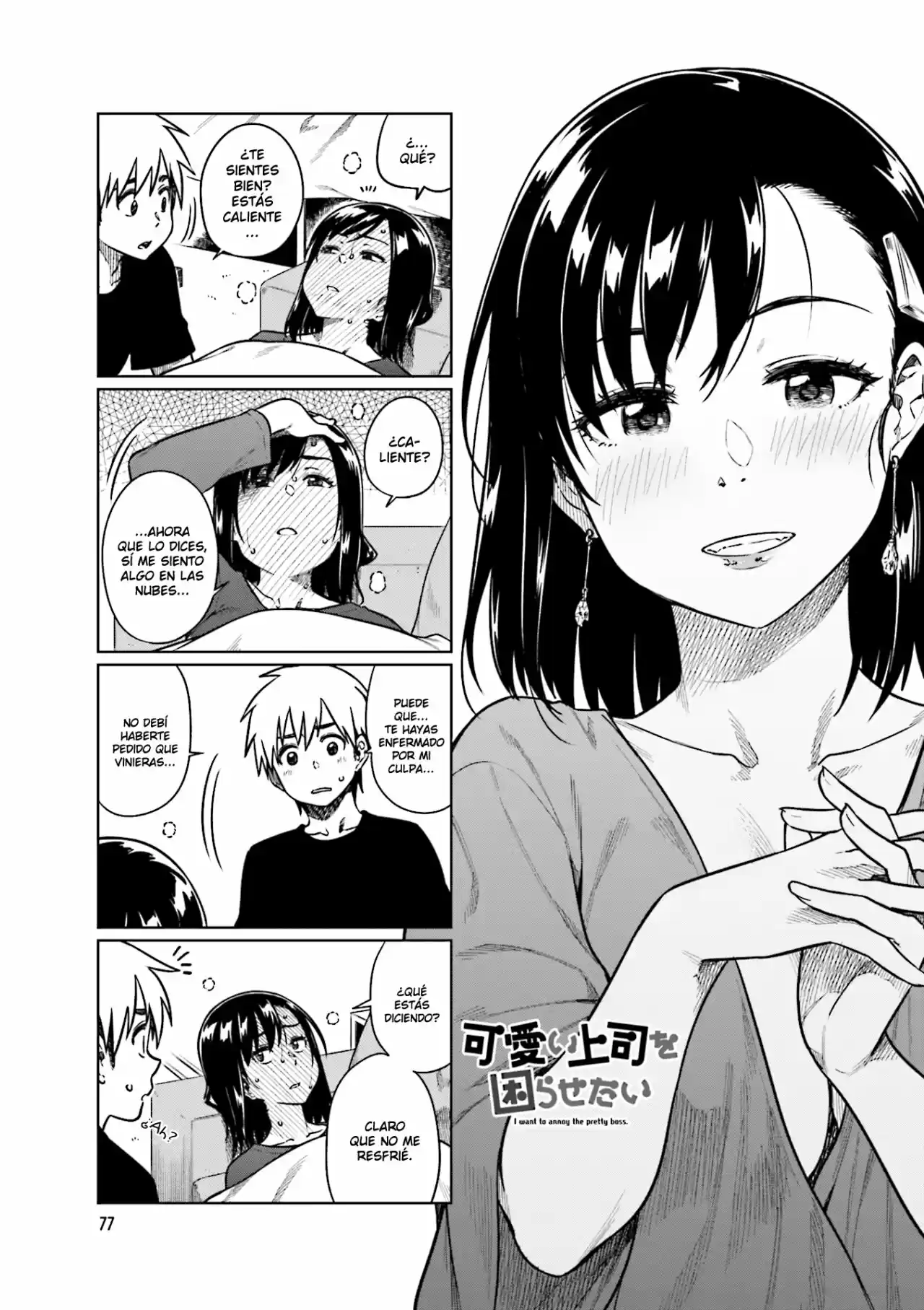 Kawaii Joushi wo Komarasetai (2015) - Capítulo 38 - Página 1 - LectorTMOo