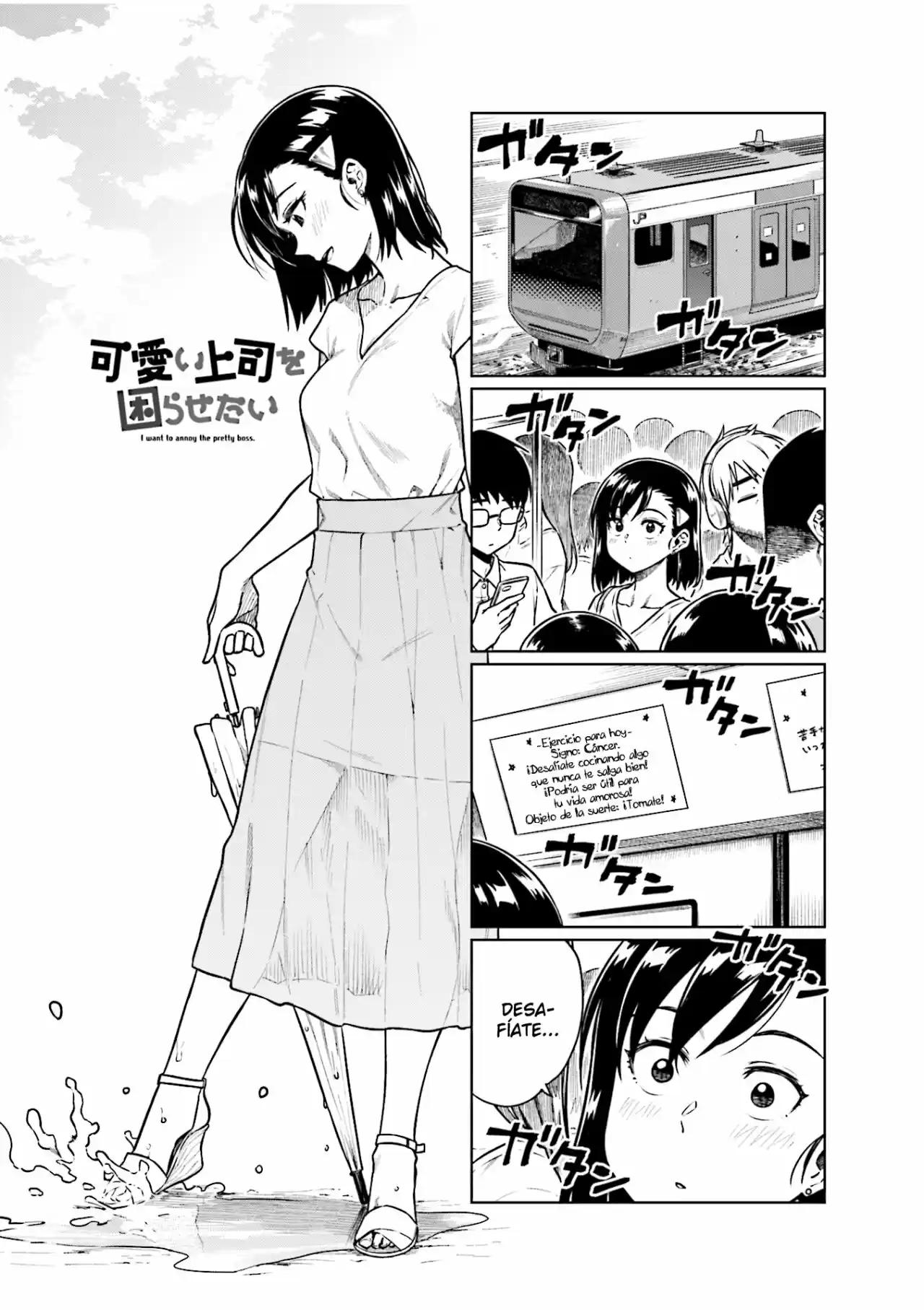 Kawaii Joushi wo Komarasetai (2015) - Capítulo 39 - Página 1 - LectorTMOo