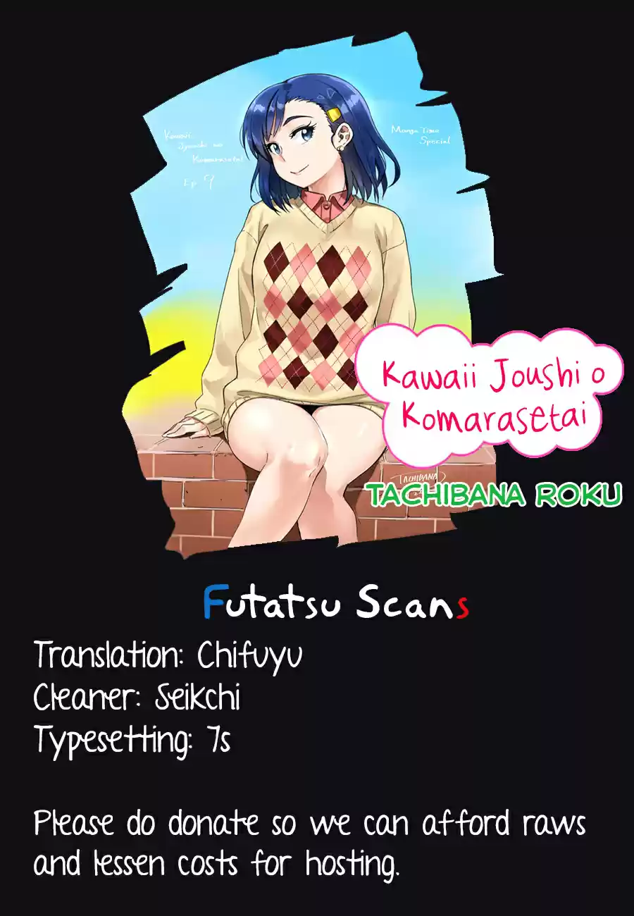 Kawaii Joushi wo Komarasetai (2015) - Capítulo 4 - Página 10 - LectorTMOo