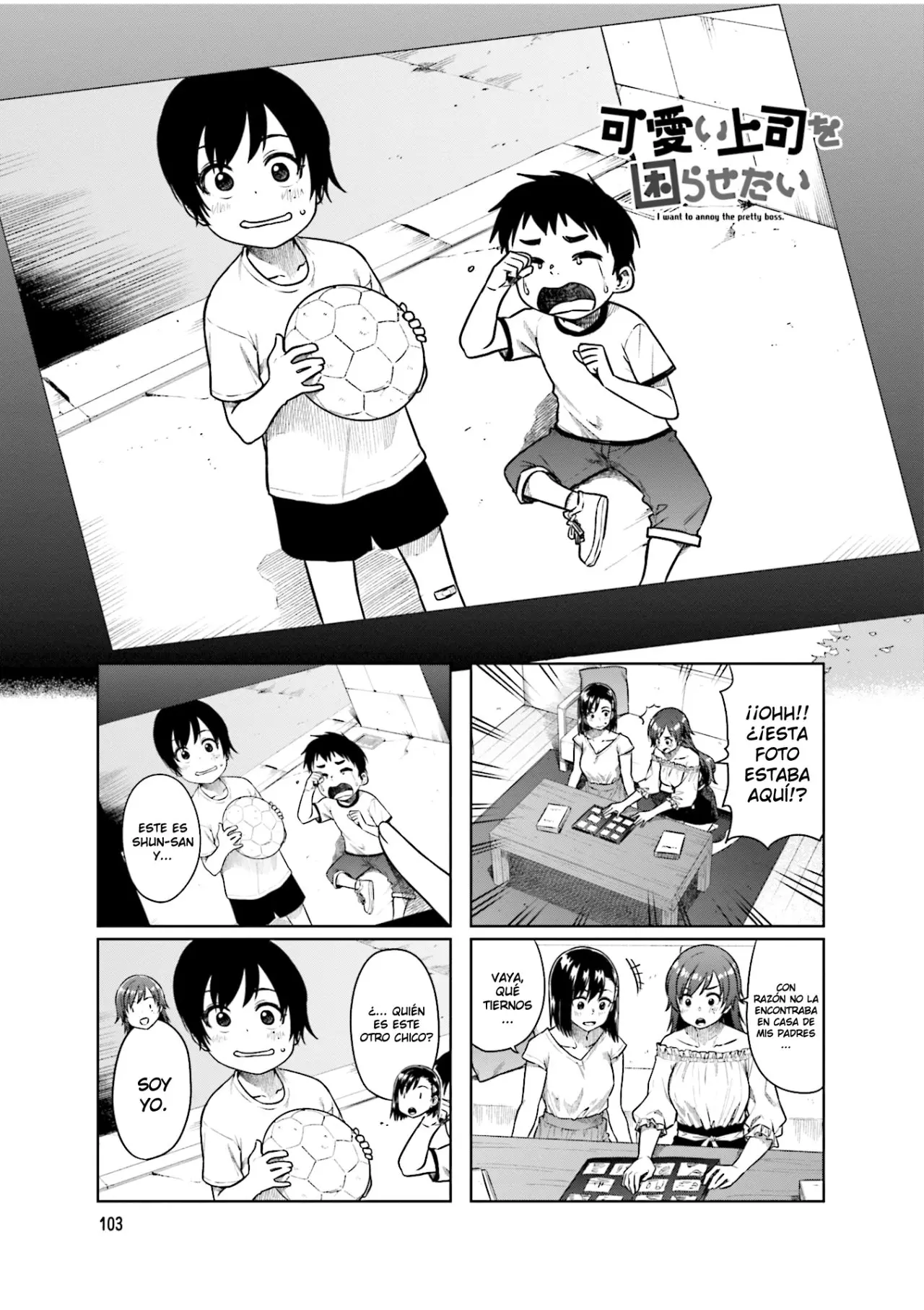 Kawaii Joushi wo Komarasetai (2015) - Capítulo 41 - Página 1 - LectorTMOo