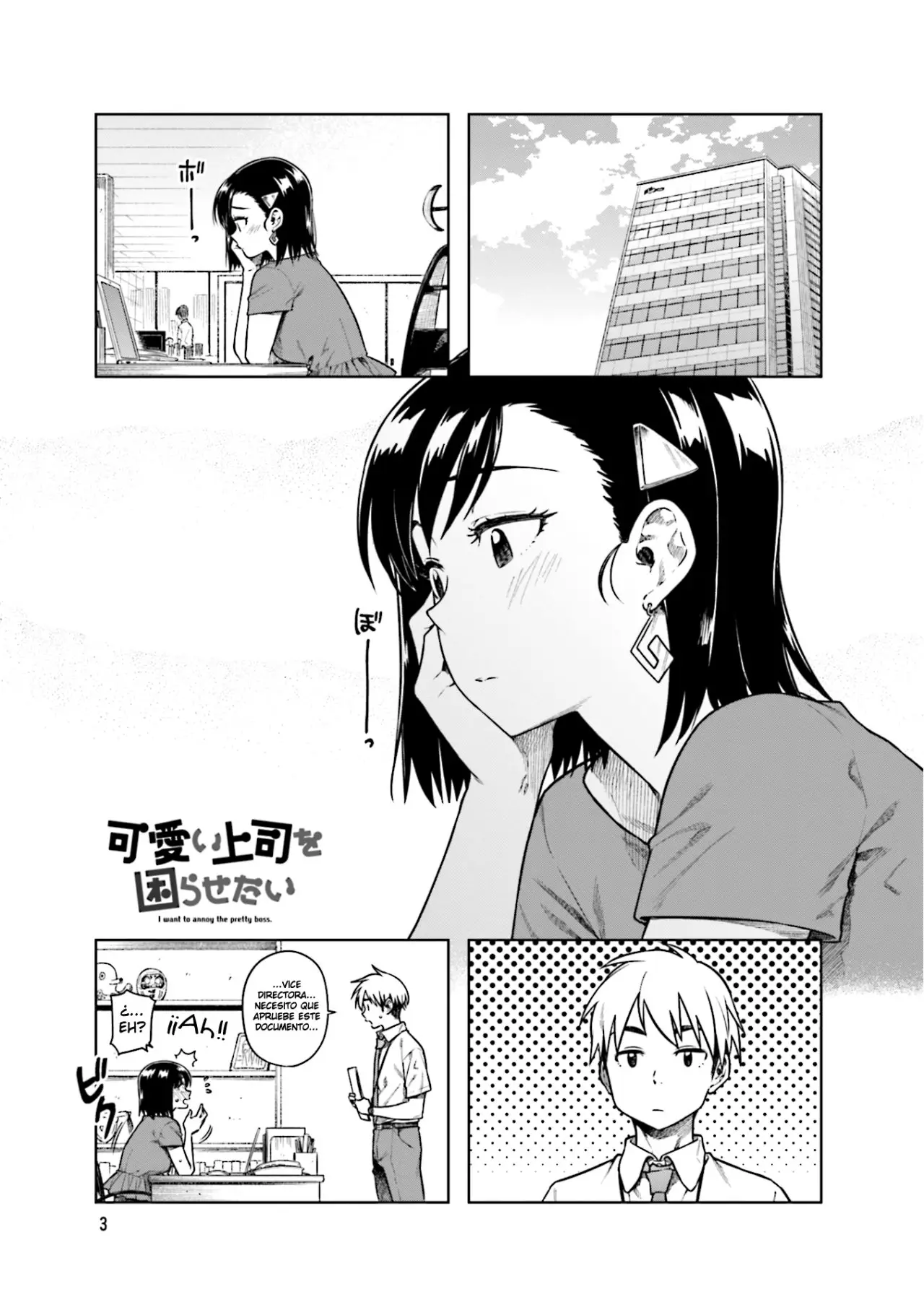 Kawaii Joushi wo Komarasetai (2015) - Capítulo 42 - Página 5 - LectorTMOo