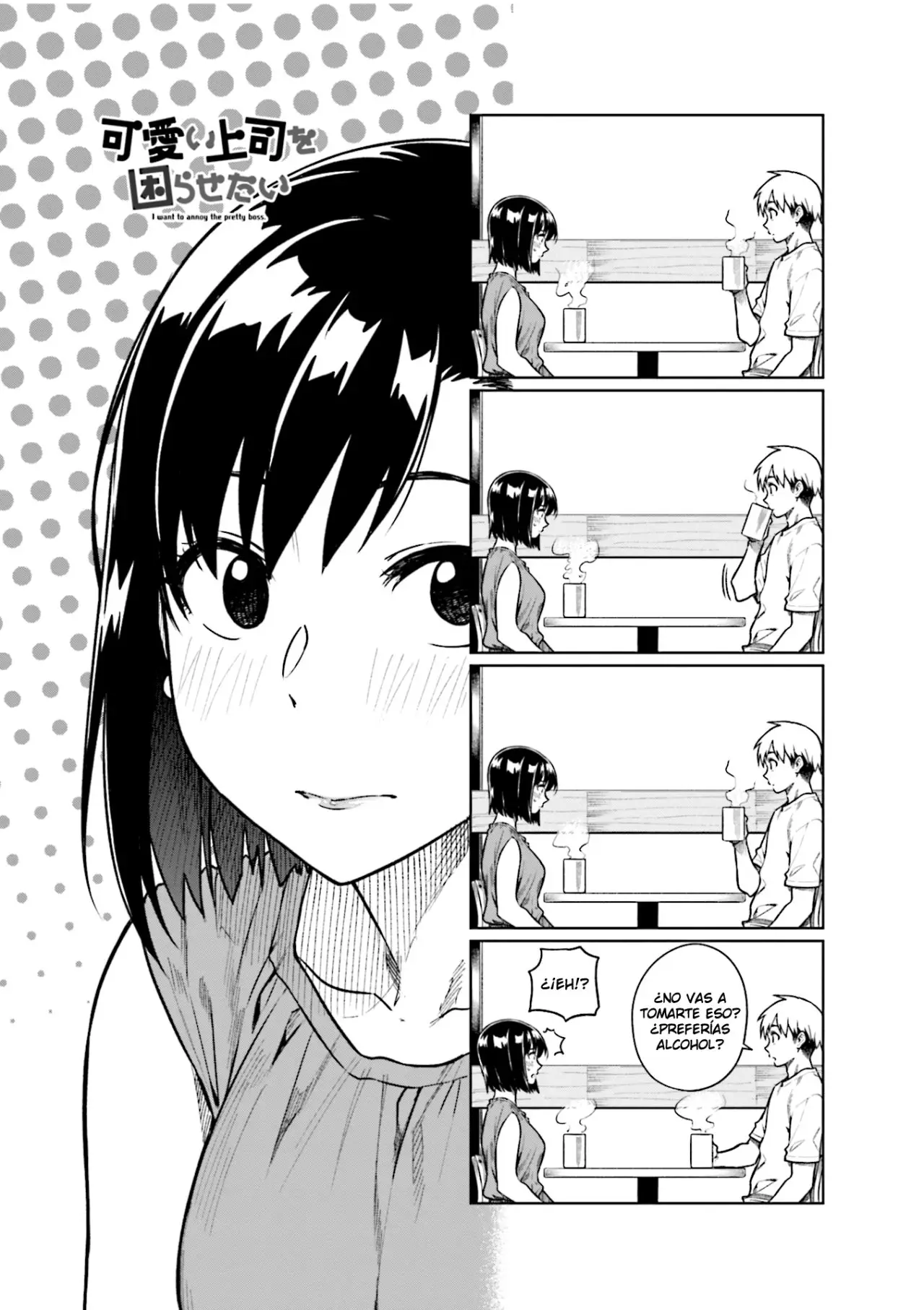 Kawaii Joushi wo Komarasetai (2015) - Capítulo 45 - Página 1 - LectorTMOo