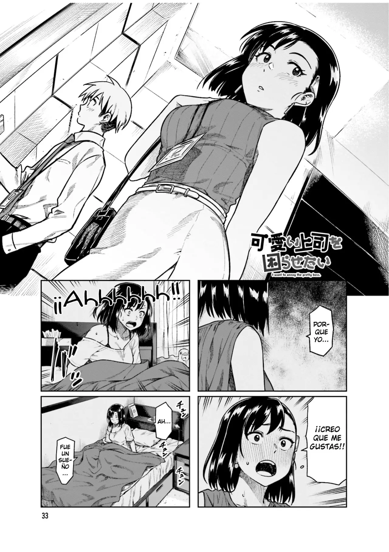 Kawaii Joushi wo Komarasetai (2015) - Capítulo 46 - Página 1 - LectorTMOo