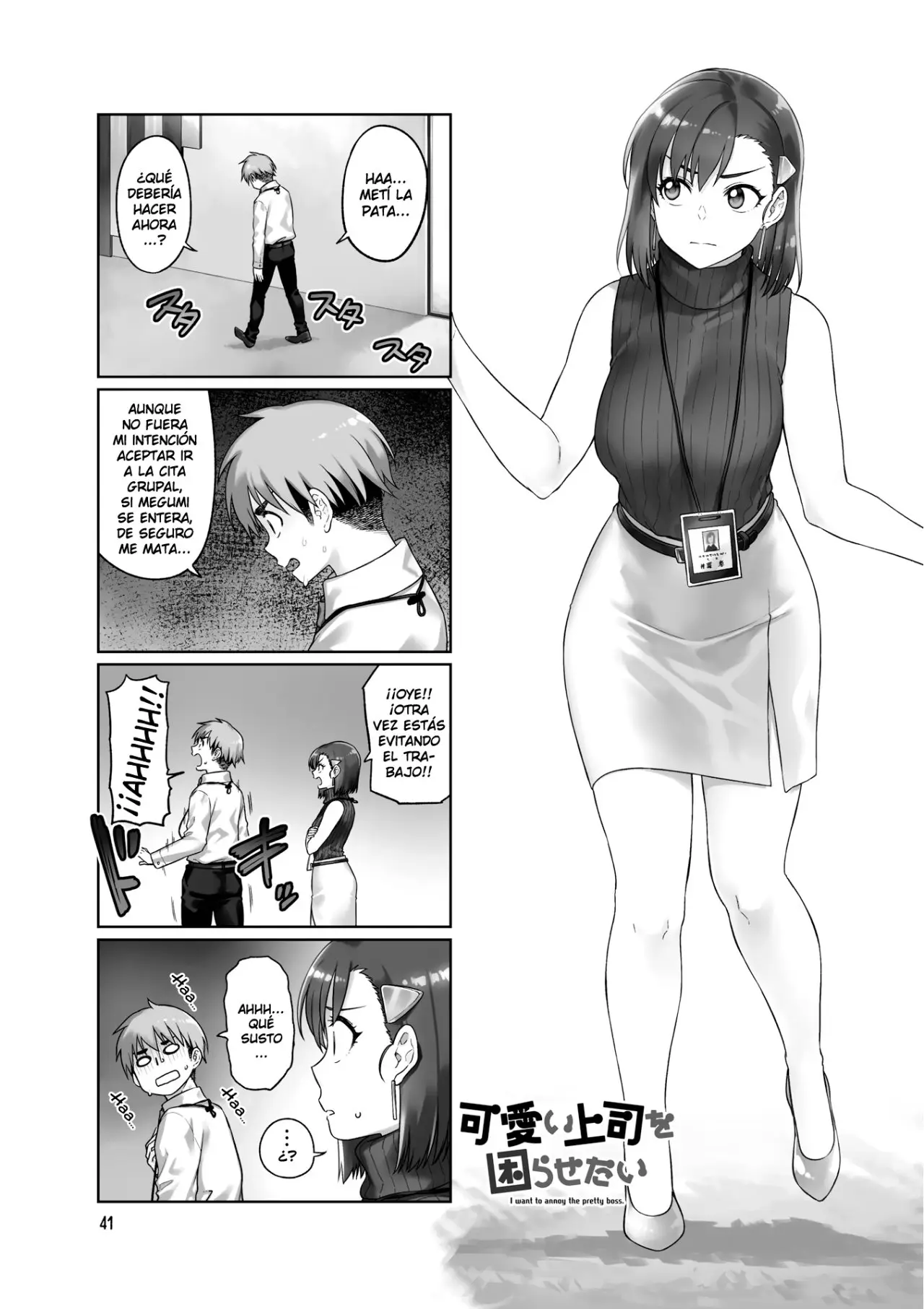 Kawaii Joushi wo Komarasetai (2015) - Capítulo 47 - Página 1 - LectorTMOo