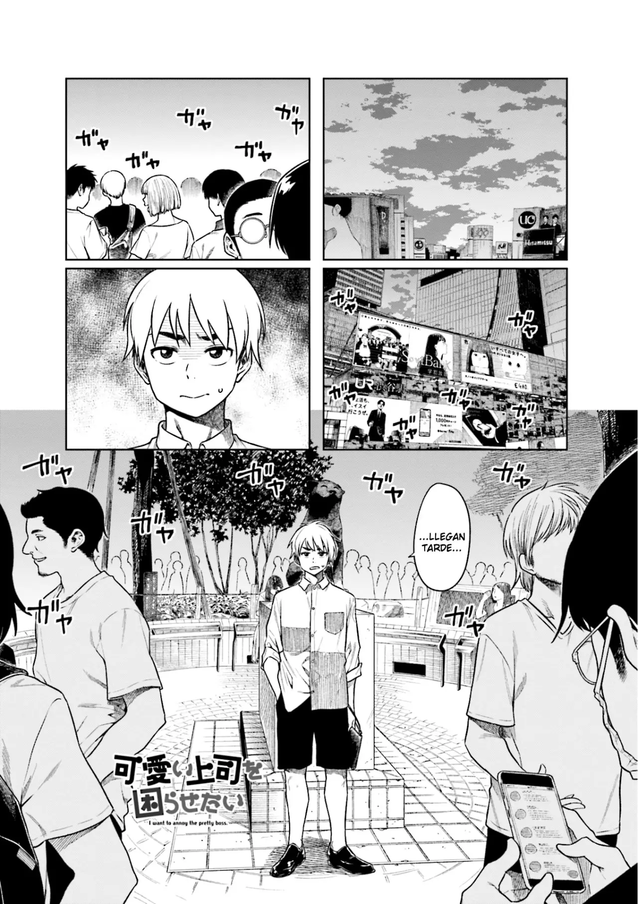 Kawaii Joushi wo Komarasetai (2015) - Capítulo 48 - Página 1 - LectorTMOo