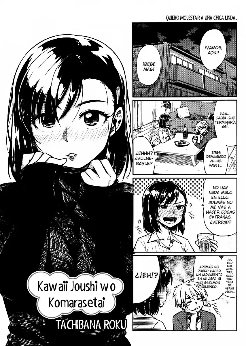 Kawaii Joushi wo Komarasetai (2015) - Capítulo 8 - Página 2 - LectorTMOo
