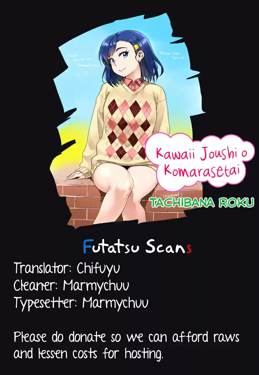 Kawaii Joushi wo Komarasetai (2015) - Capítulo 9 - Página 10 - LectorTMOo