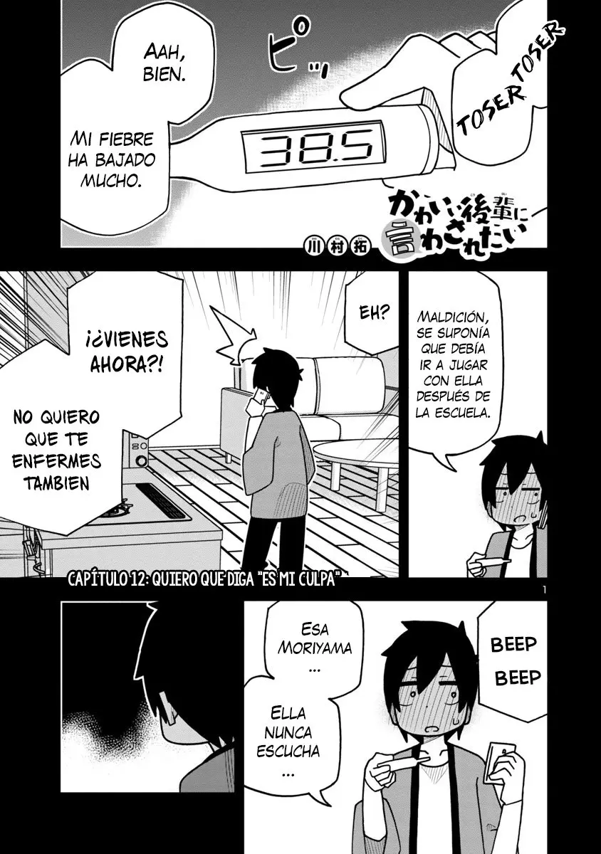 Kawaii Kouhai ni Iwasaretai (2019) - Capítulo 12 - Página 2 - LectorTMOo