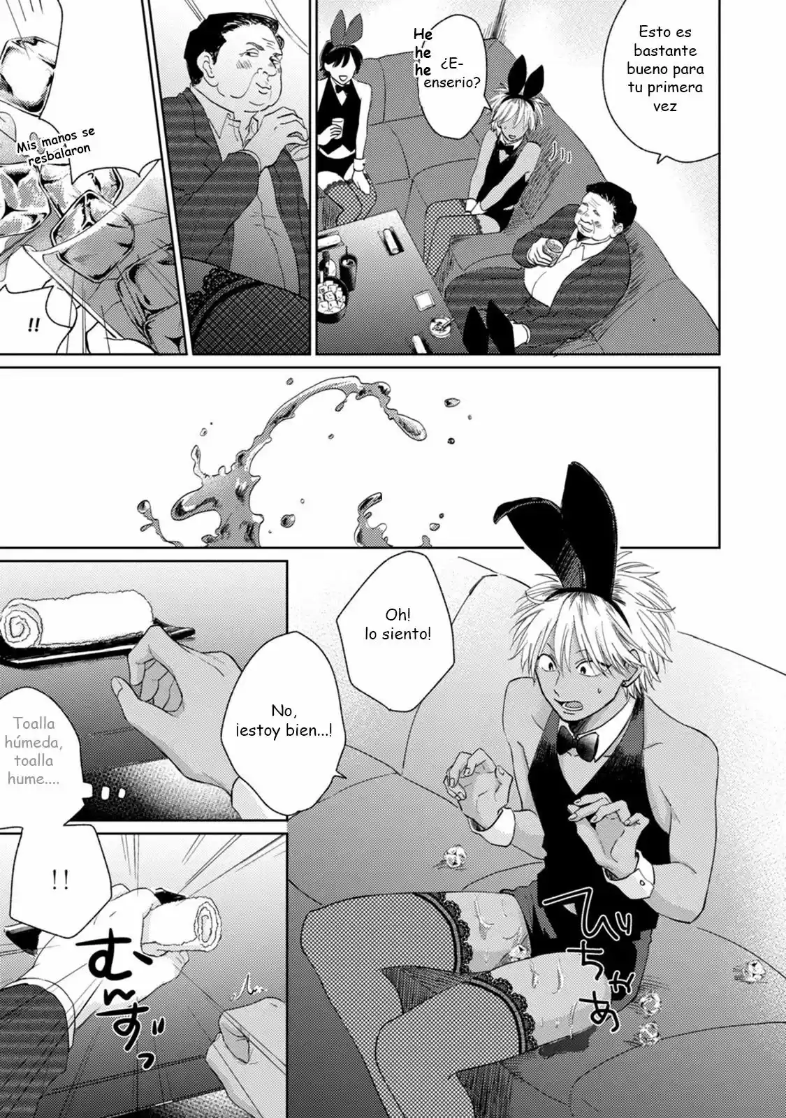 Kawaii Obaka-kun (2016) - Capítulo 2 - Página 8 - LectorTMOo