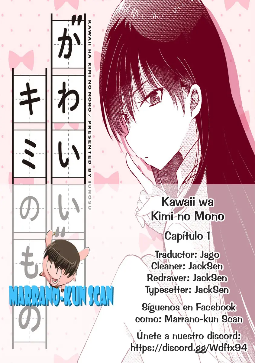Kawaii wa Kimi no Mono (2020) - Capítulo 1 - Página 1 - LectorTMOo